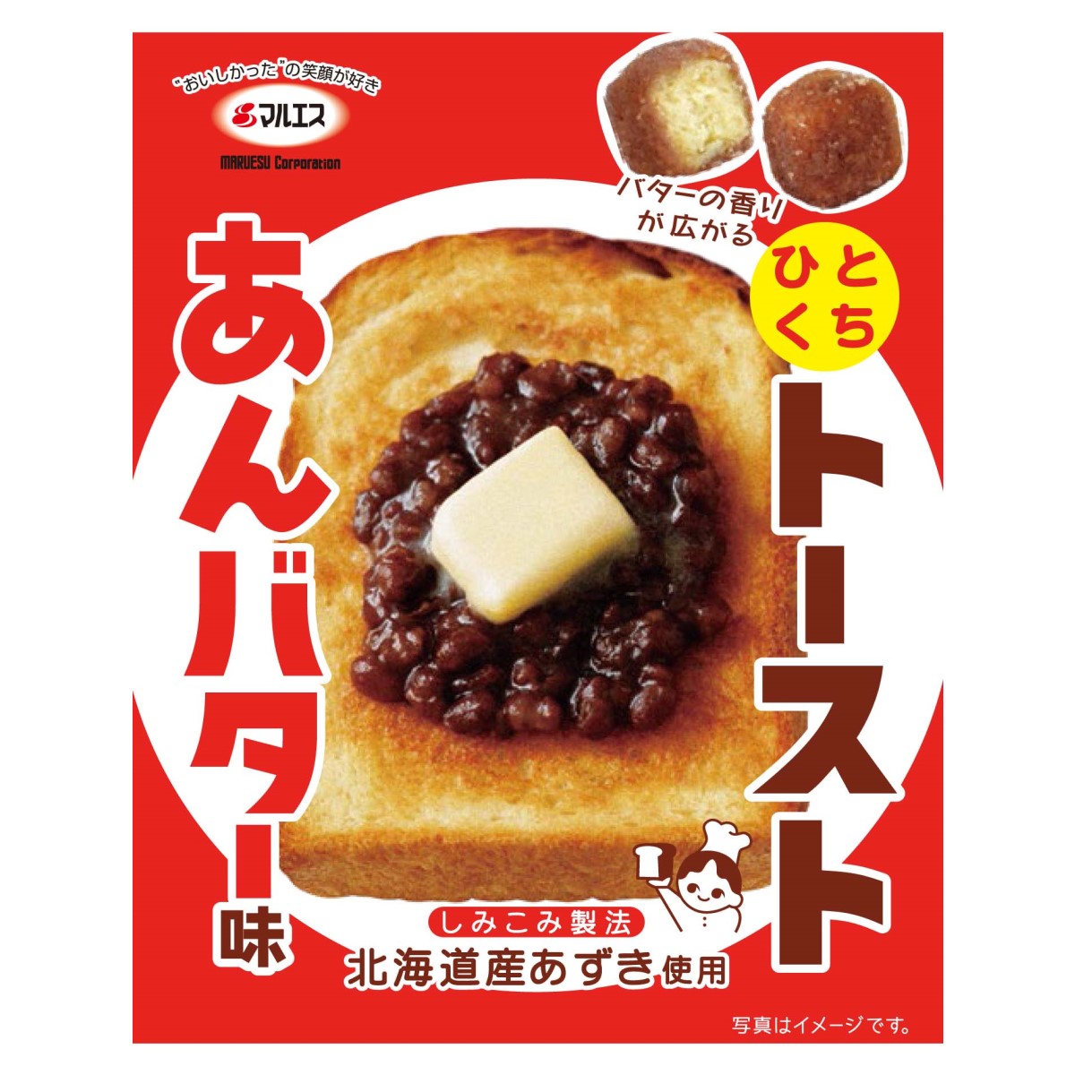 【アウトレット】ひとくちトースト あんバター味 35g 240610