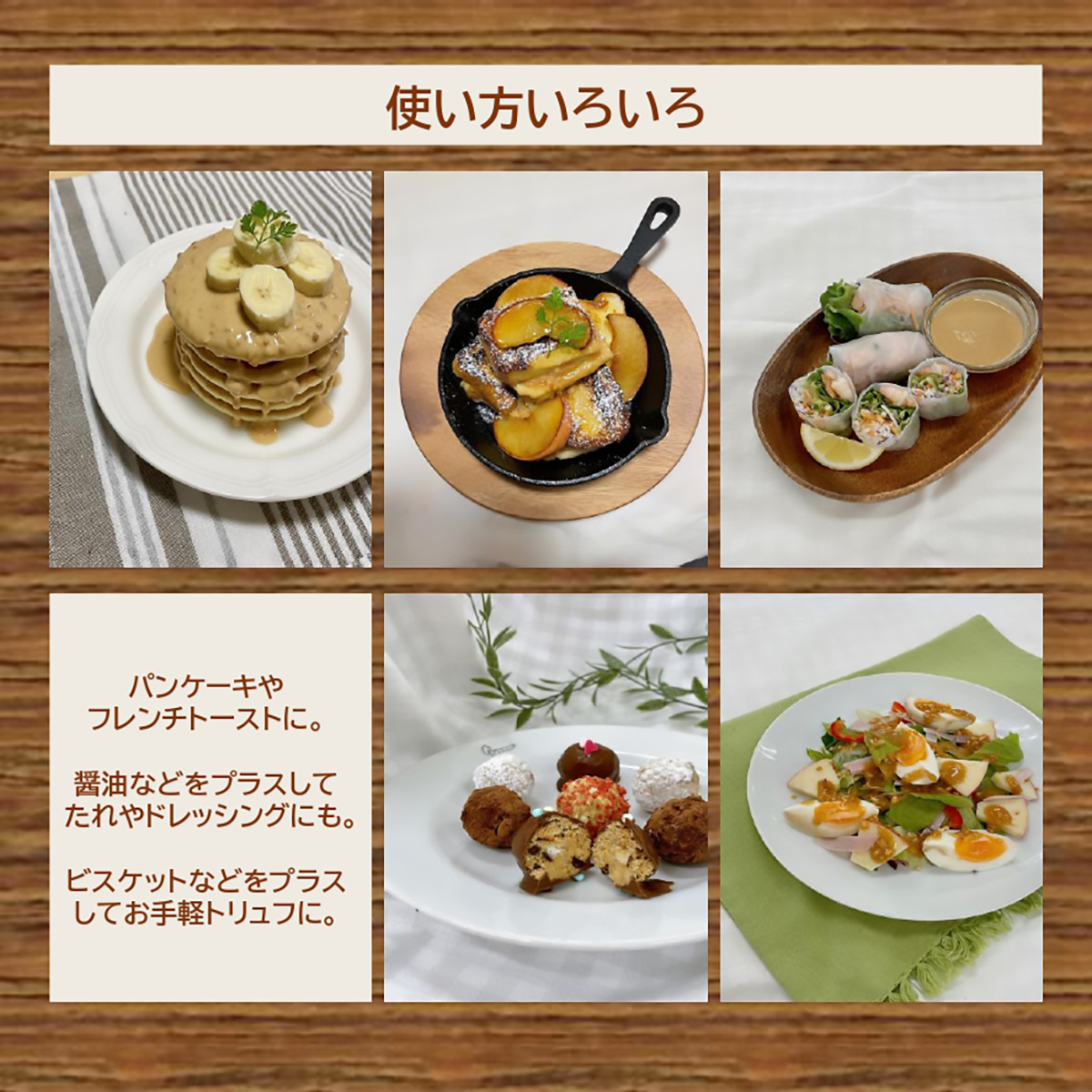 珈琲所 コメダ珈琲店監修 ピーナッツクリーム【丸和油脂】 260226
