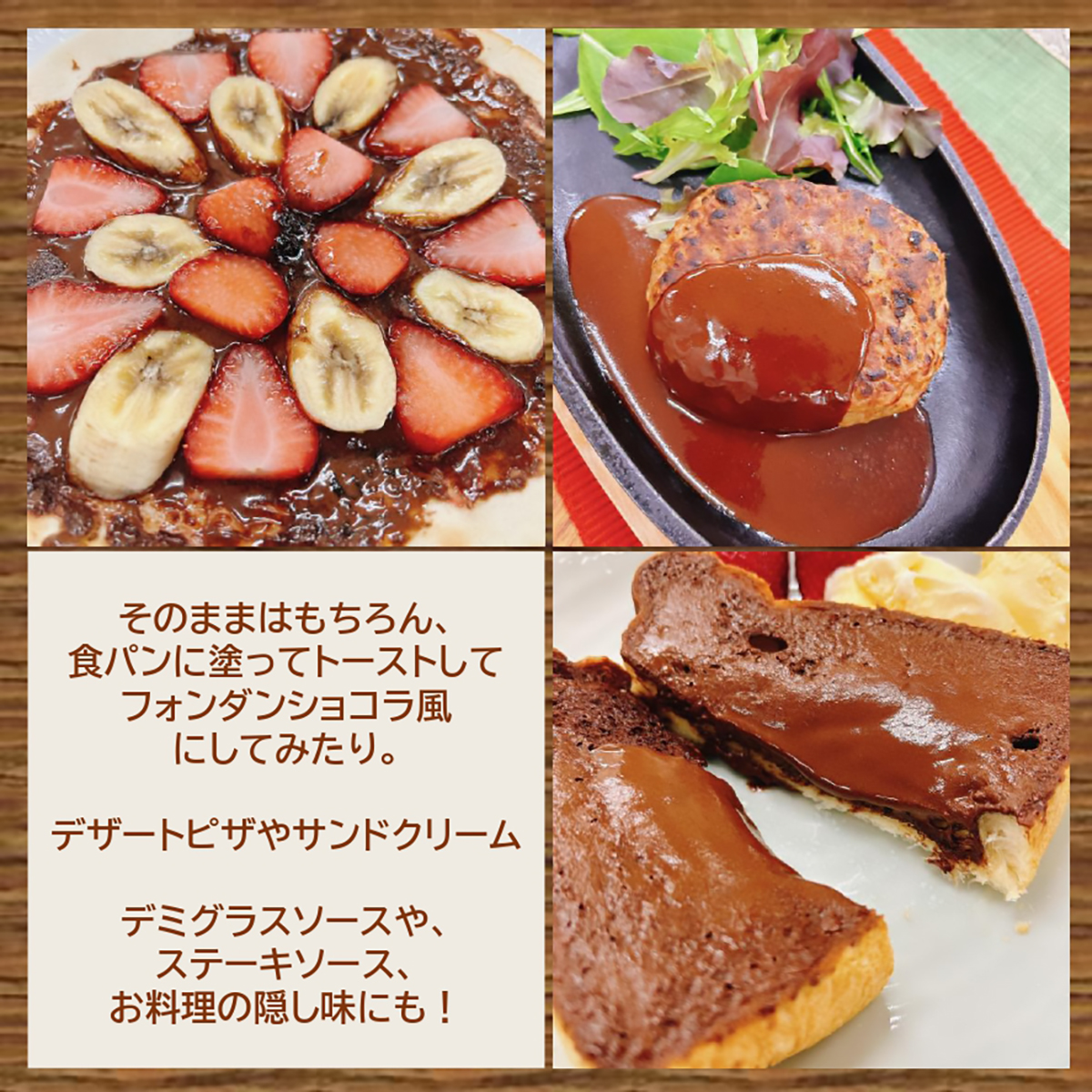 珈琲所 コメダ珈琲店監修 ココアクリーム【丸和油脂】