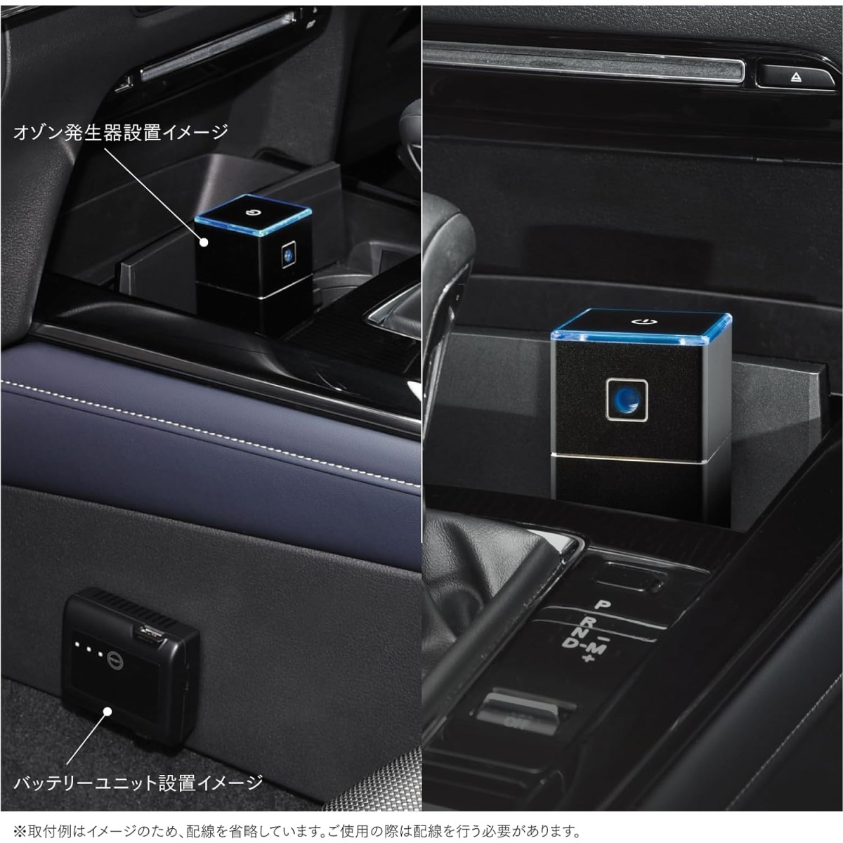 低濃度オゾン発生器