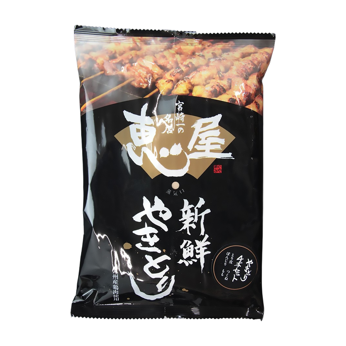 【冷凍】恵屋 やきとり4本セット(タレ)(マスコ)