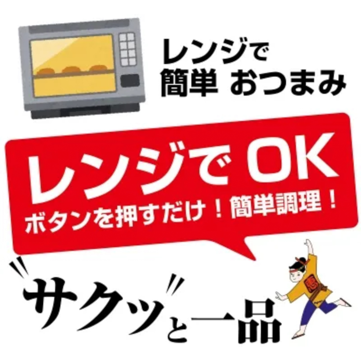 【冷凍】恵屋 やきとり4本セット(タレ)(マスコ)