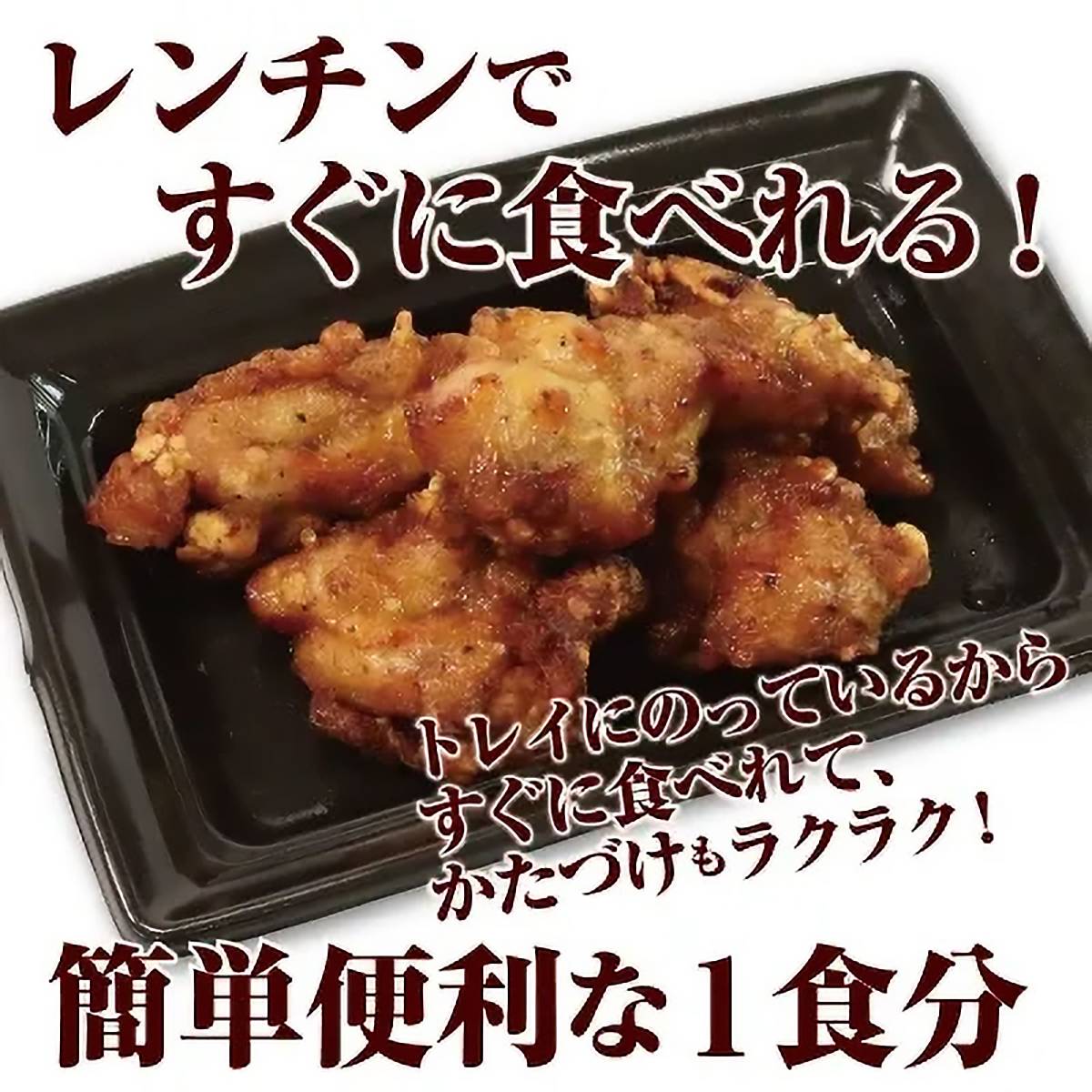 【冷凍】恵屋 旨しょう油唐揚げ(マスコ)