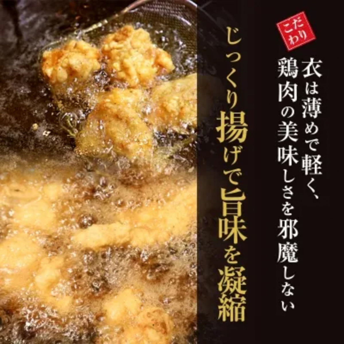 【冷凍】恵屋 旨塩唐揚げ(マスコ)
