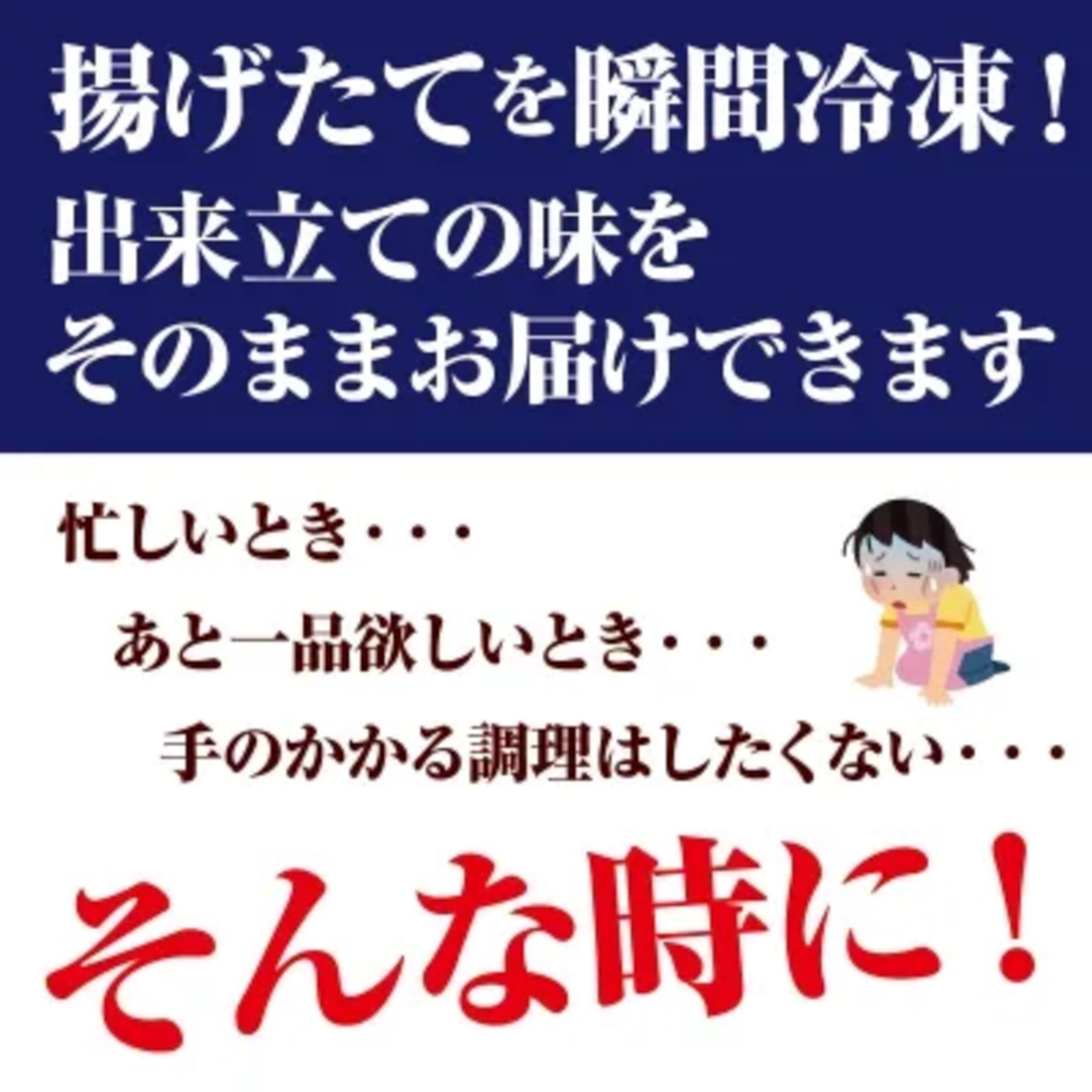 【冷凍】恵屋 旨塩唐揚げ(マスコ)