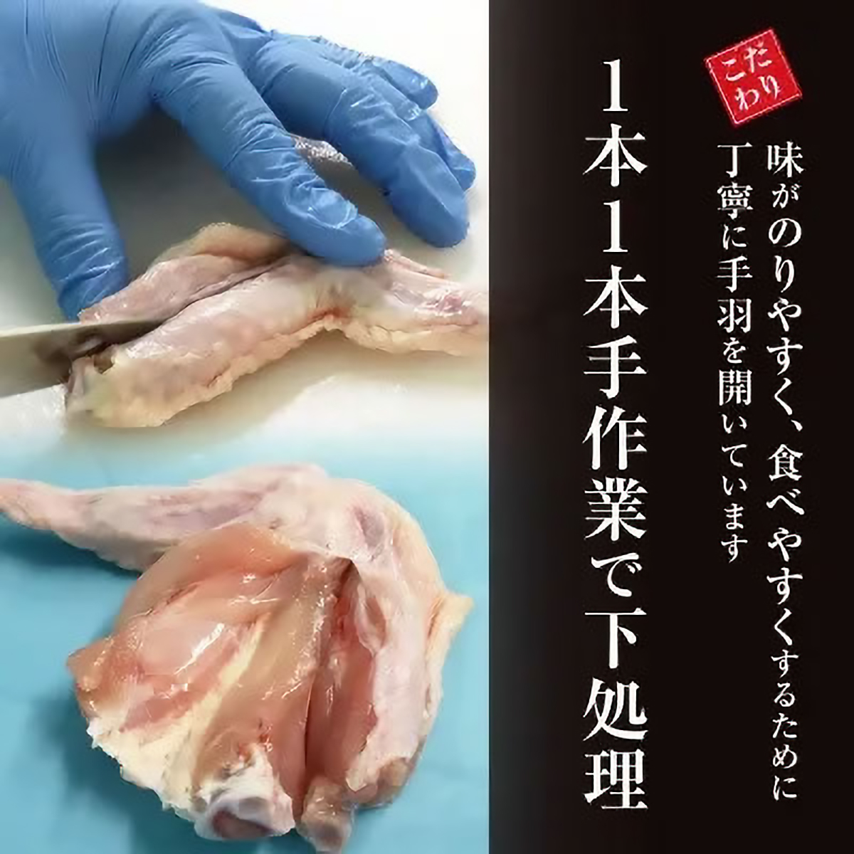 【冷凍】恵屋　手羽唐揚げ5本入り　うす塩旨口味(マスコ)
