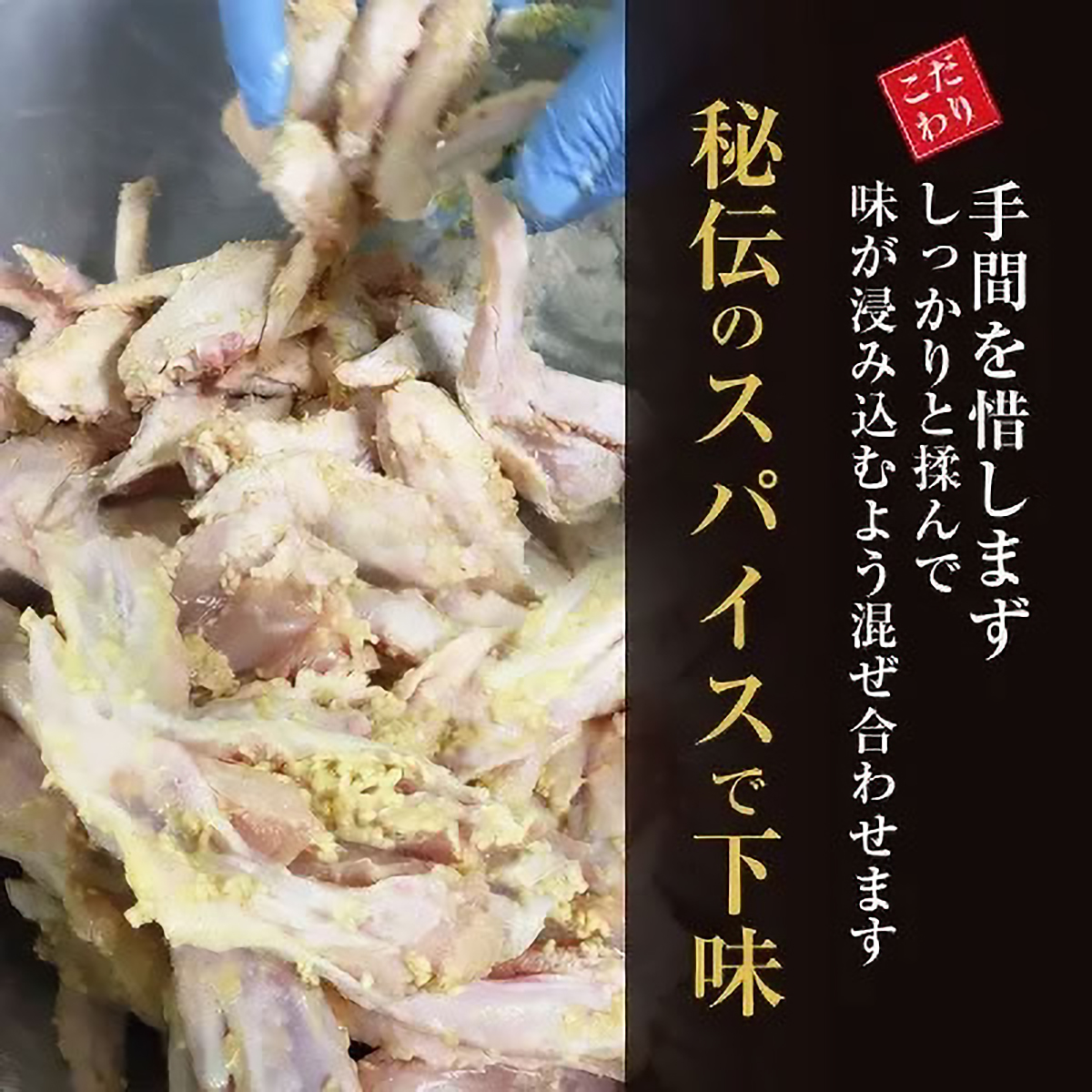 【冷凍】恵屋　手羽唐揚げ5本入り　うす塩旨口味(マスコ)