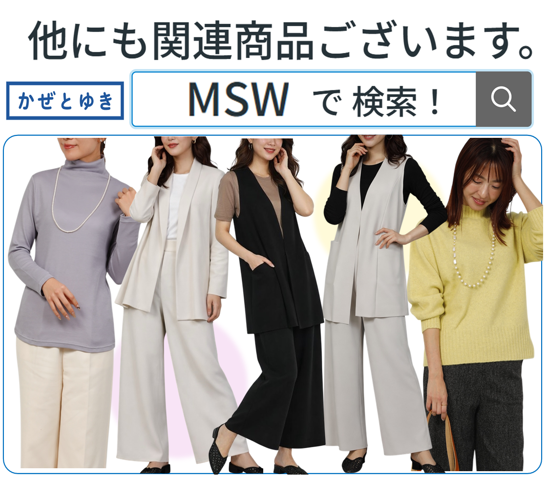 ヘチマカラーロングジャケット | かぜとゆきオンラインショップ
