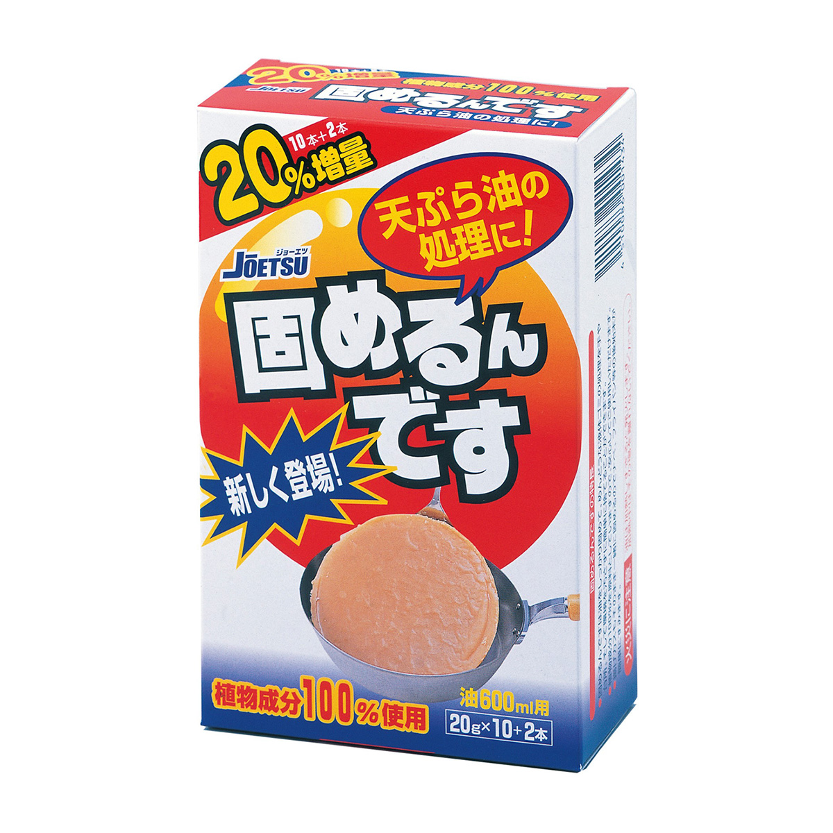 固めるんです 油600ml用増量タイプ20g×10＋2