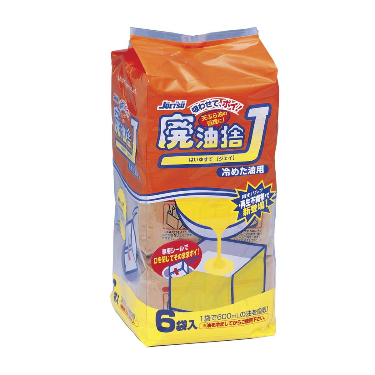 廃油捨J 6袋入（冷めた油用）