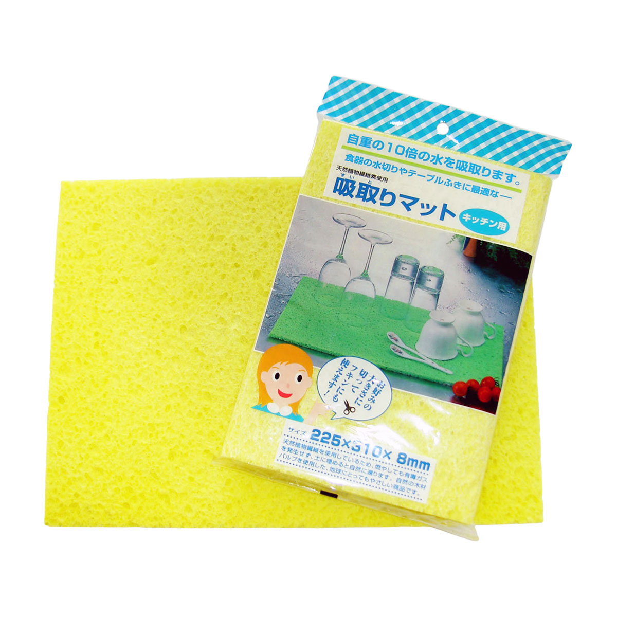 吸取りマット キッチン用 イエロー