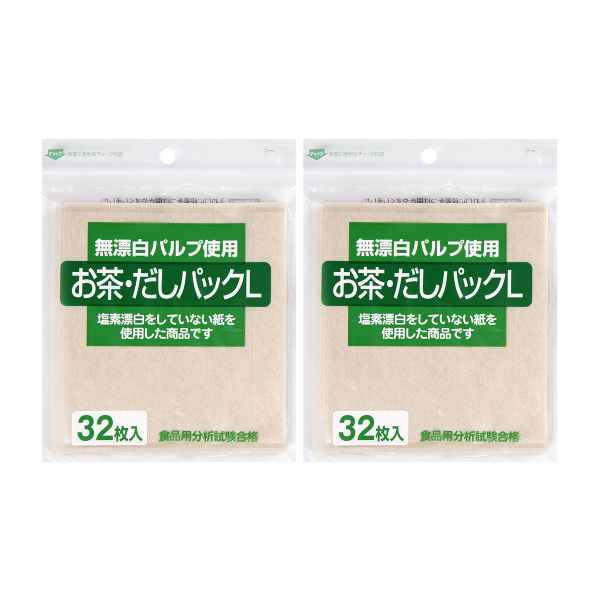 無漂白パルプ使用お茶・だしパックL 32枚×2個セット