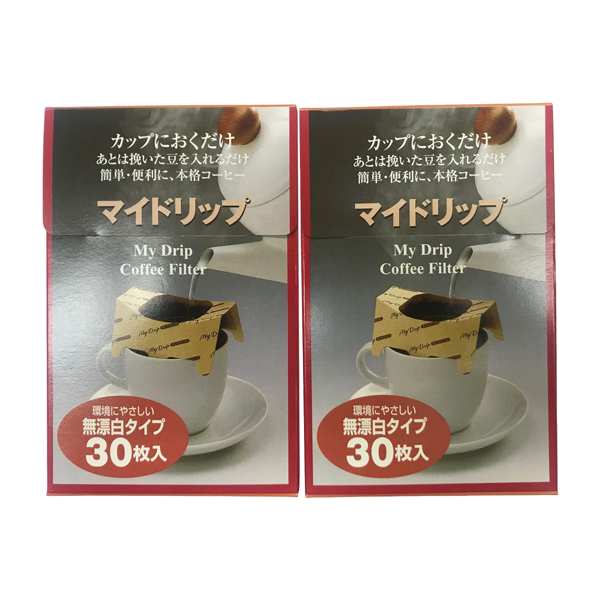 マイドリップ 無漂白タイプ 30枚×2個セット