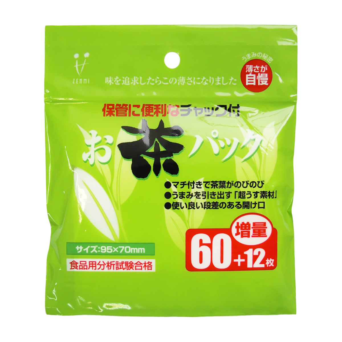 お茶パック増量 60＋12枚入（台紙無し）