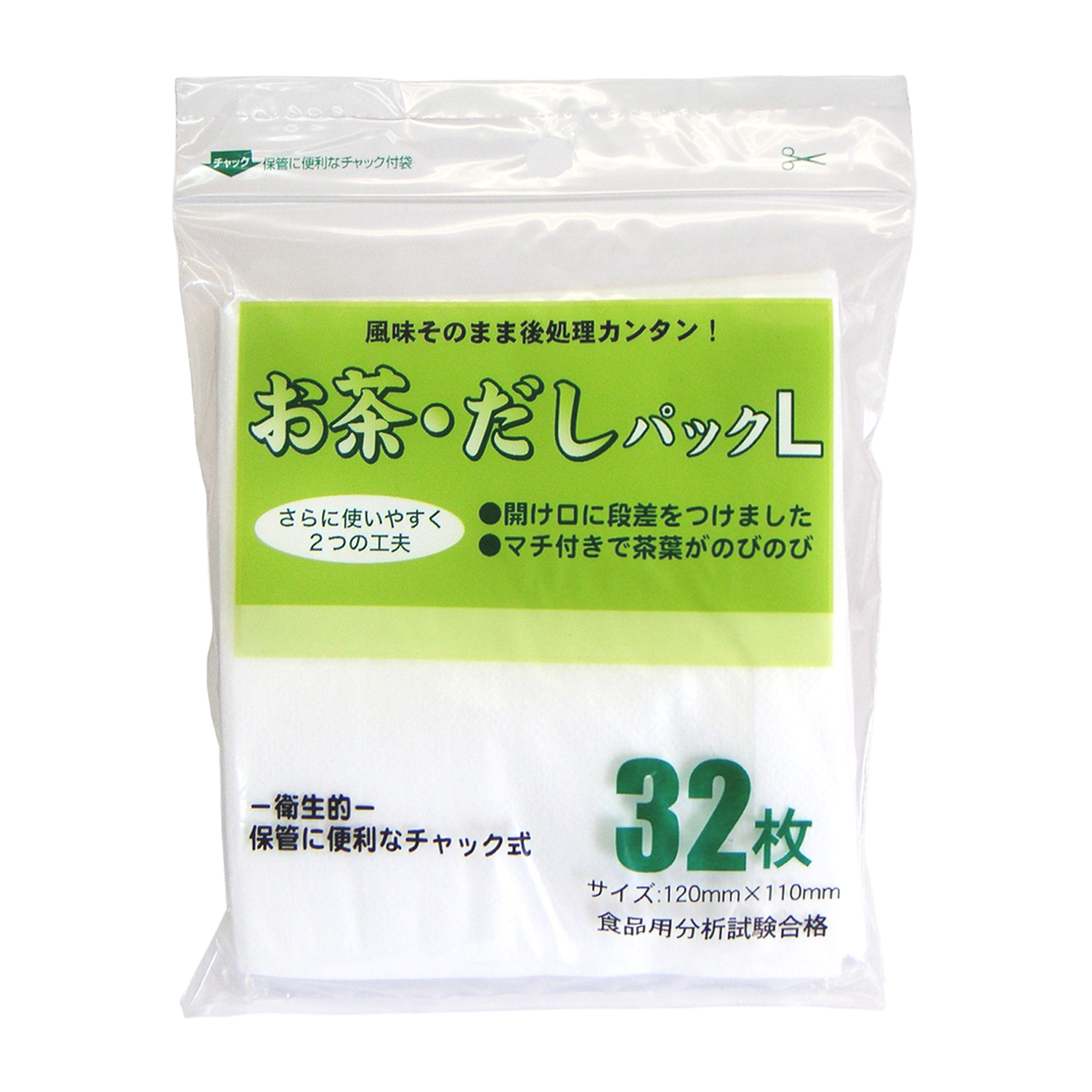 だしパック 32枚入