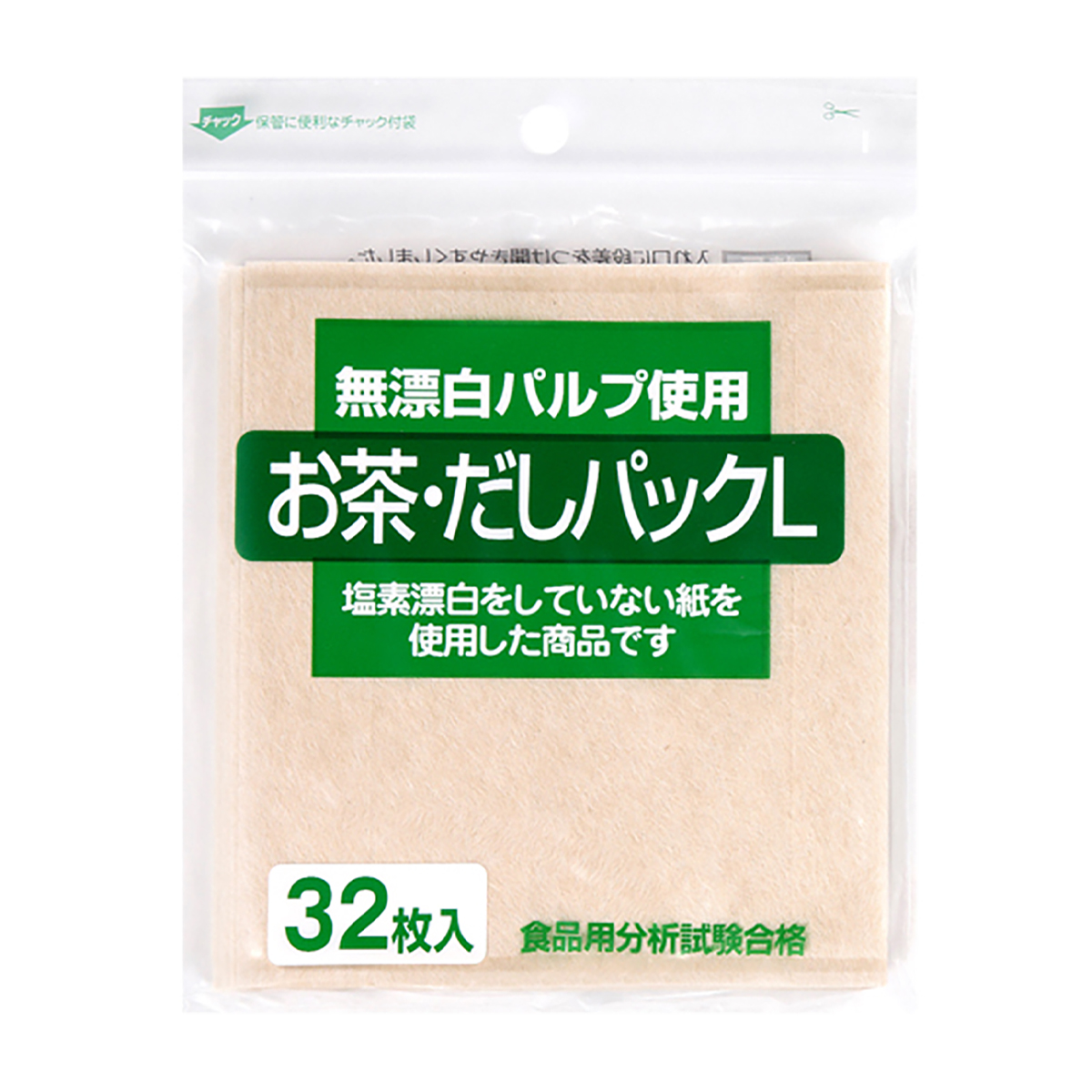 無漂白お茶・だしパックL 32枚