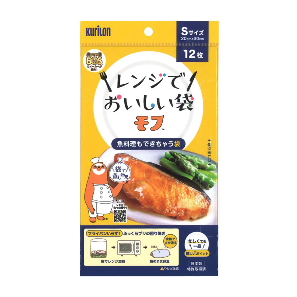 レンジでおいしい袋モフ Sサイズ 12枚入