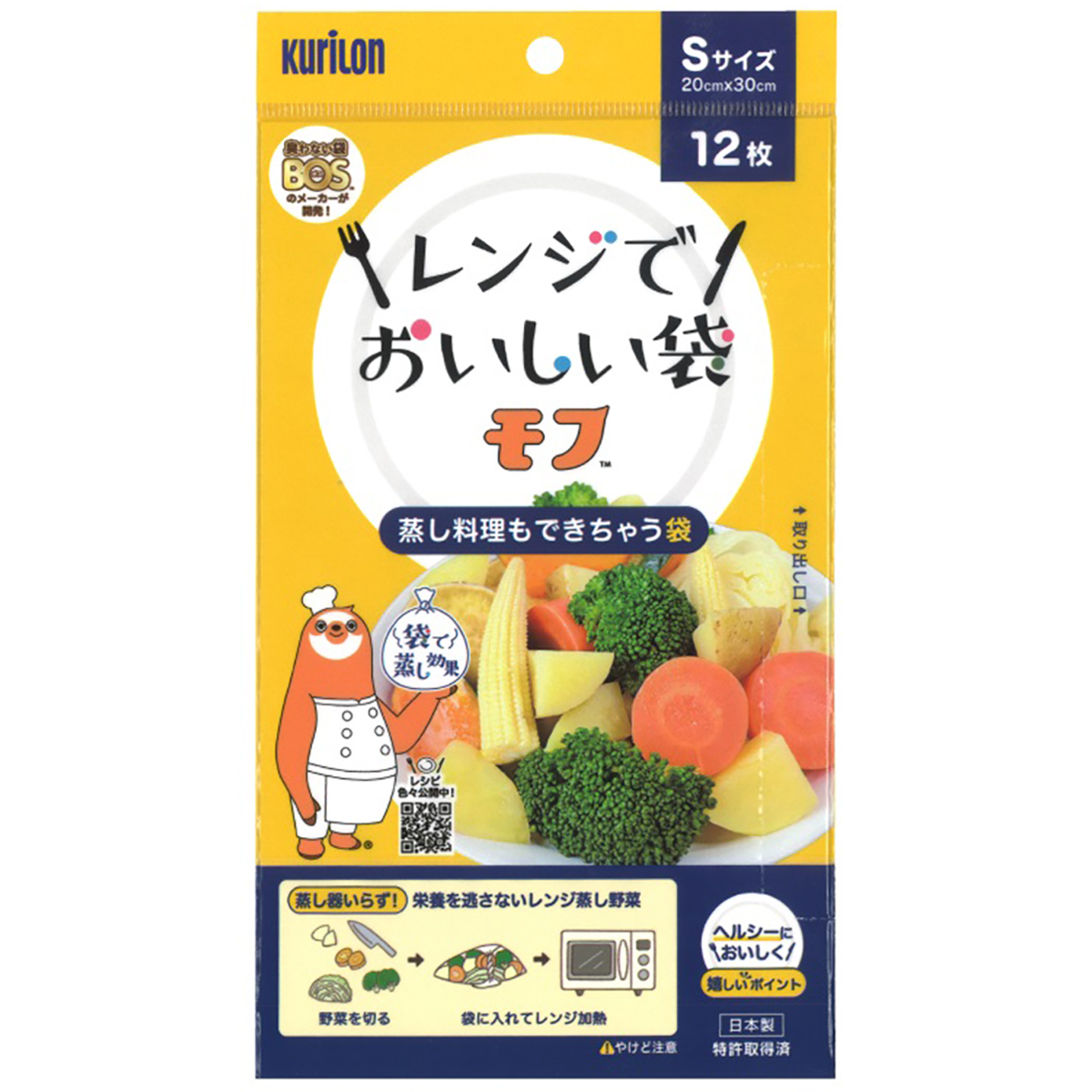レンジでおいしい袋モフ Sサイズ 12枚入