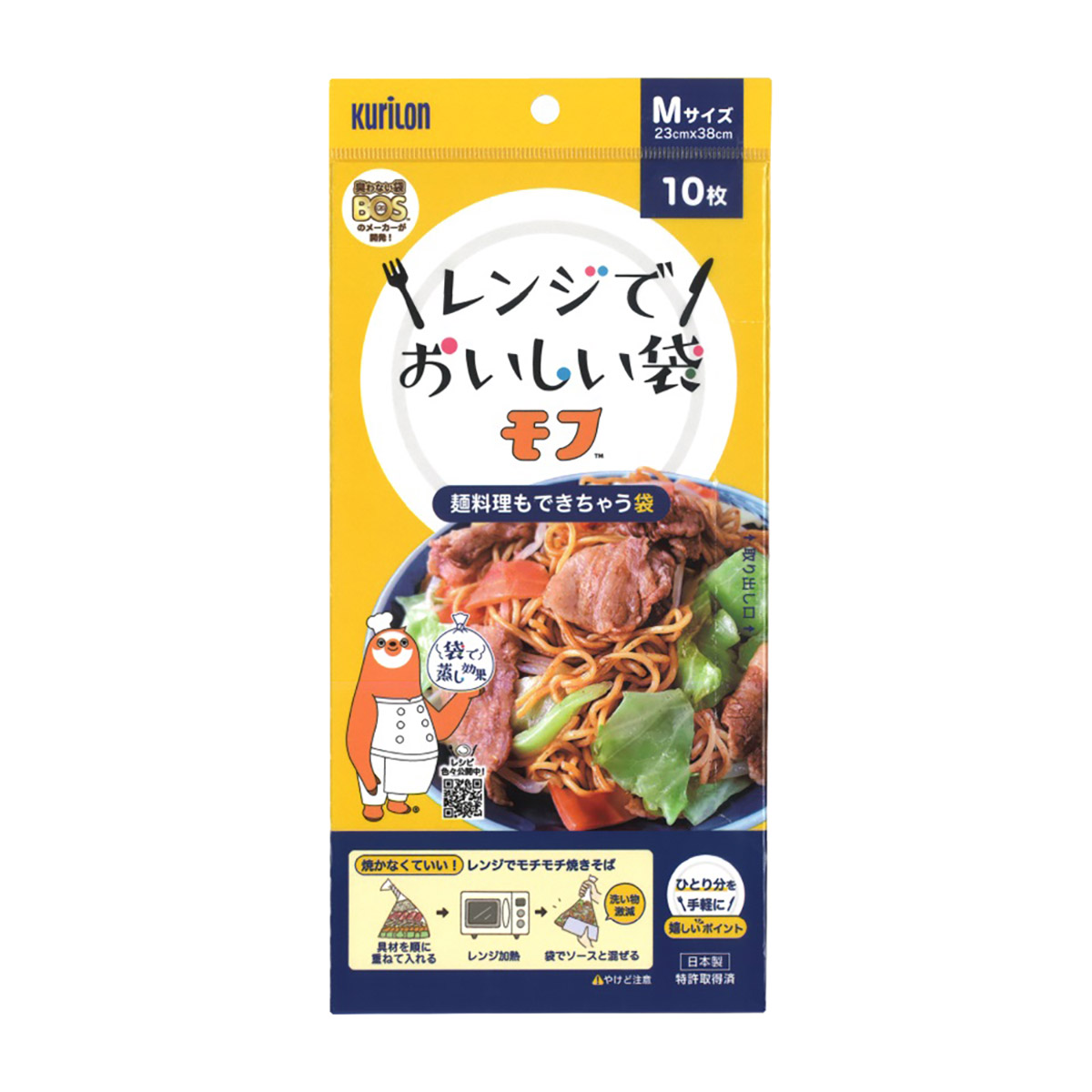 レンジでおいしい袋モフ Mサイズ 10枚入