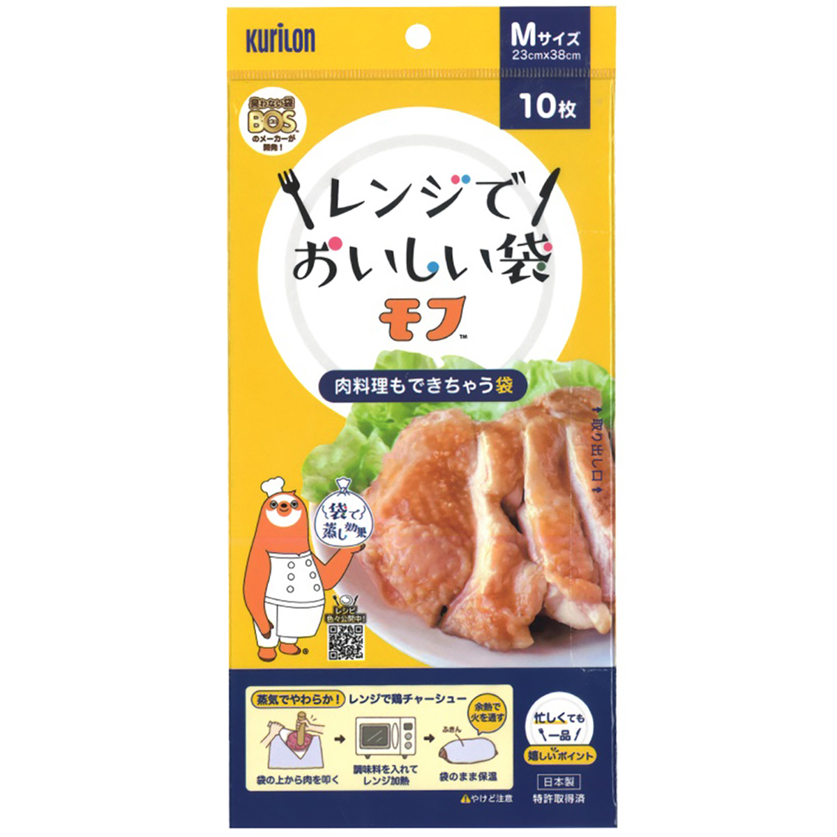 レンジでおいしい袋モフ Mサイズ 10枚入