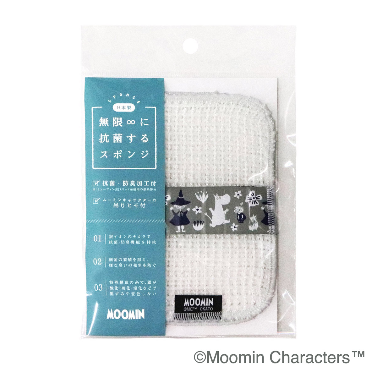 MOOMIN 無限に抗菌するスポンジ