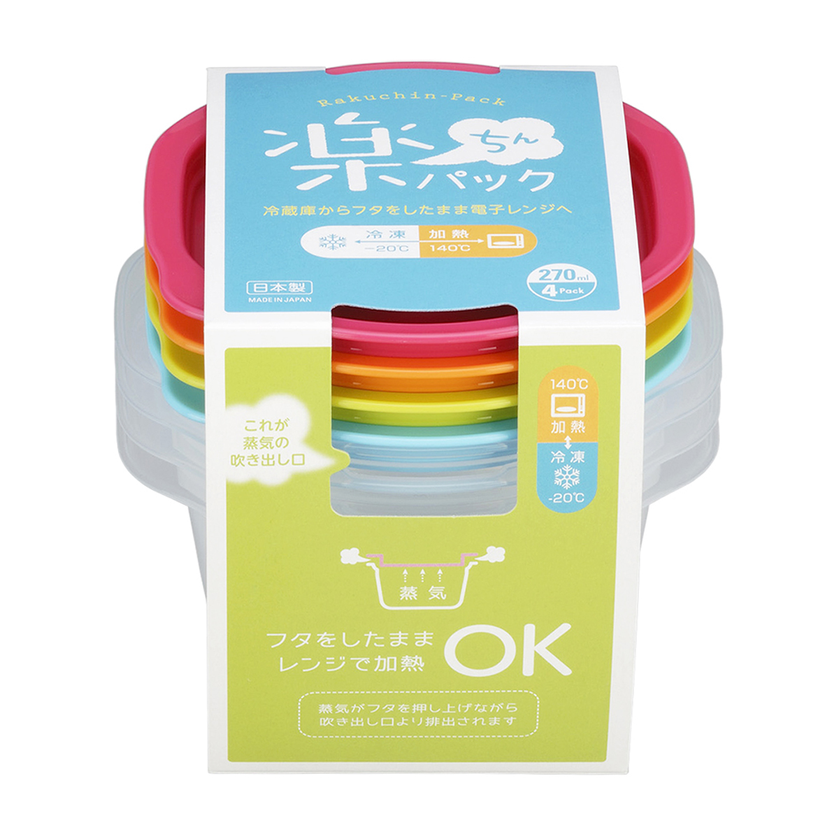 楽ちんパックごはん一膳用 4色組