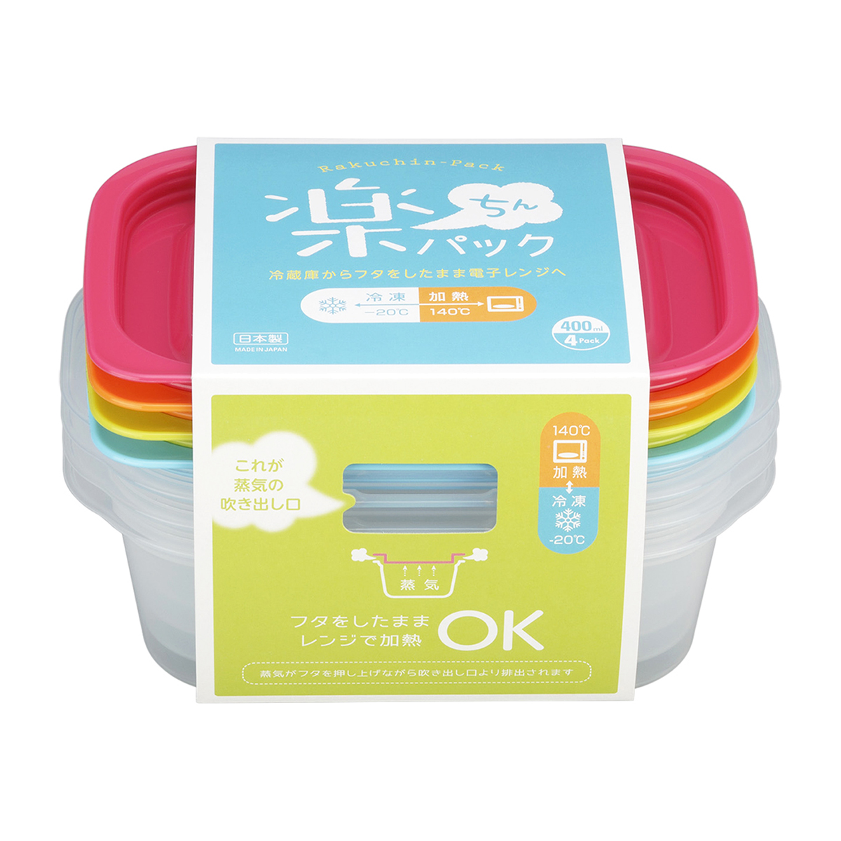楽ちんパック角型 400ml 4色組