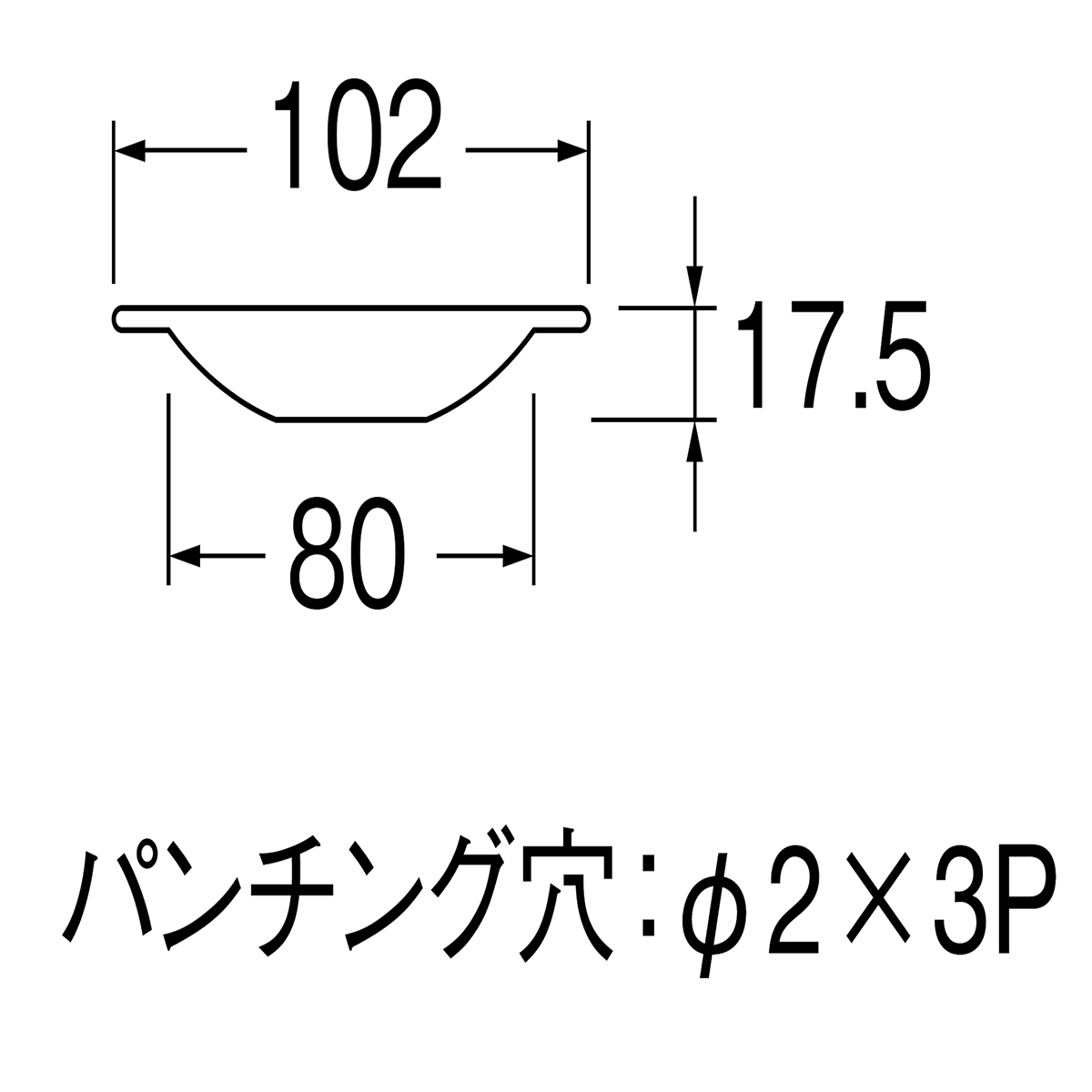 ごみこし 銅製