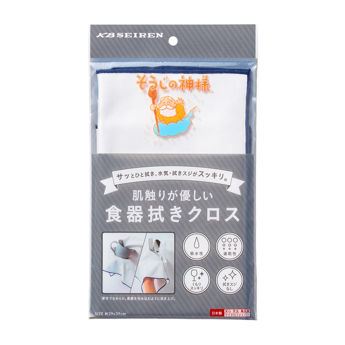 食器拭きクロス 1枚入