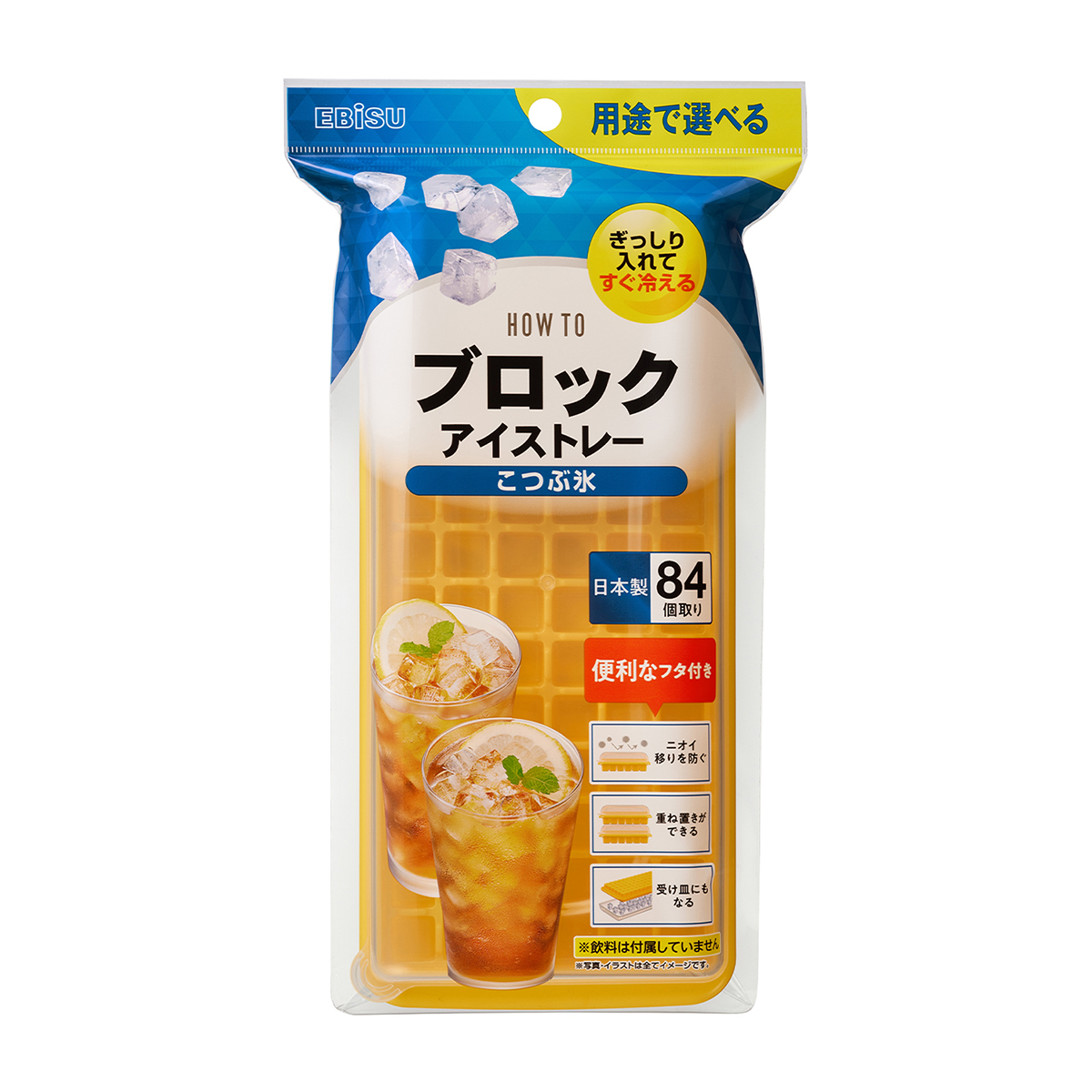 ブロックアイストレー こつぶ氷