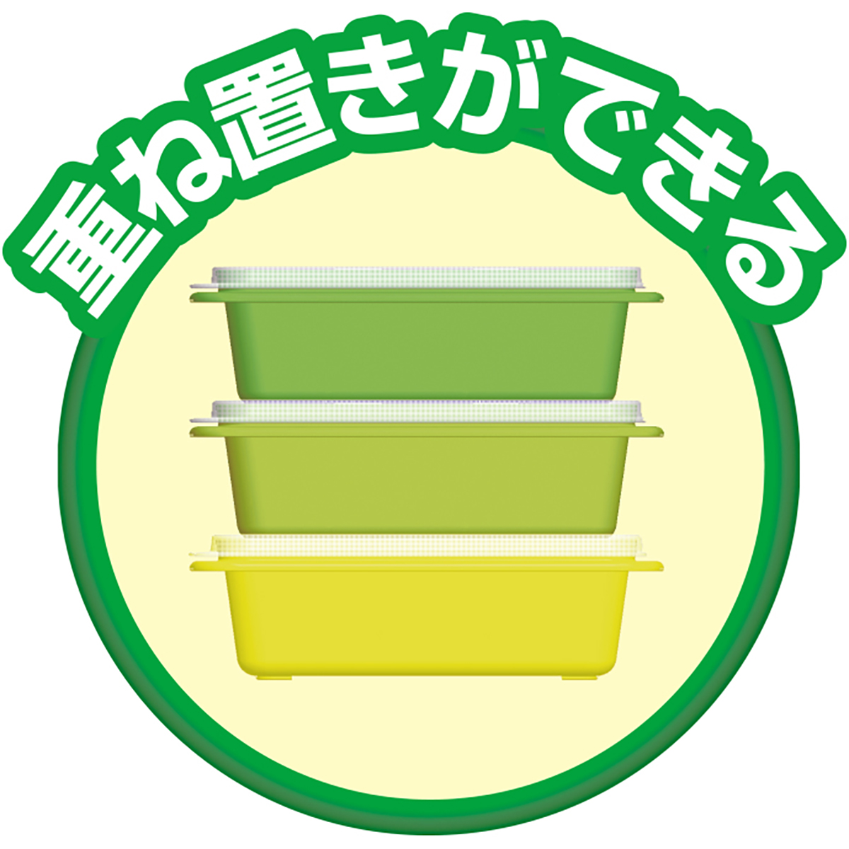 すき間に入るアイストレー コンパクトタイプスティック