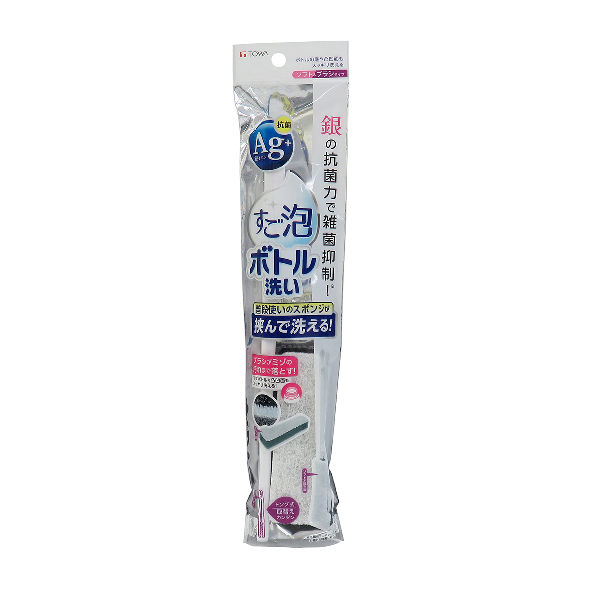 すご泡Ag＋抗菌 ボトル洗いＷ