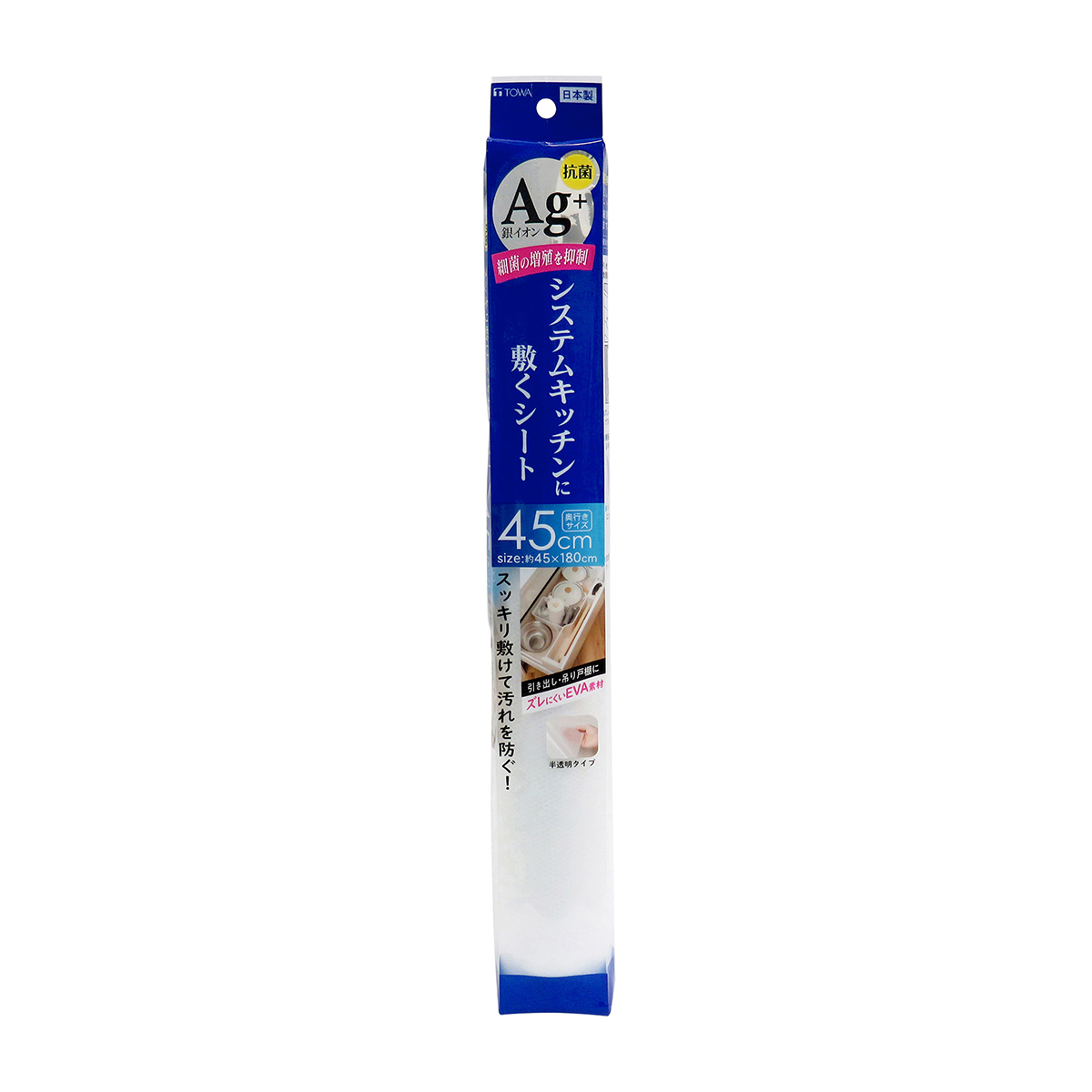 銀抗菌システムキッチンシート45