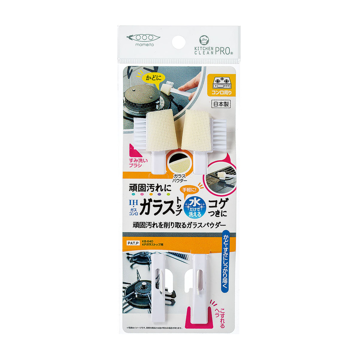 ＫP ガラストップ用