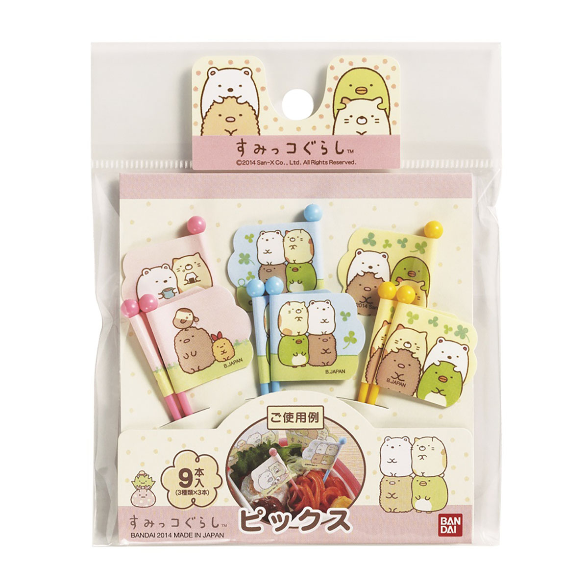 すみっコぐらし ピックス 3種類×各3本入
