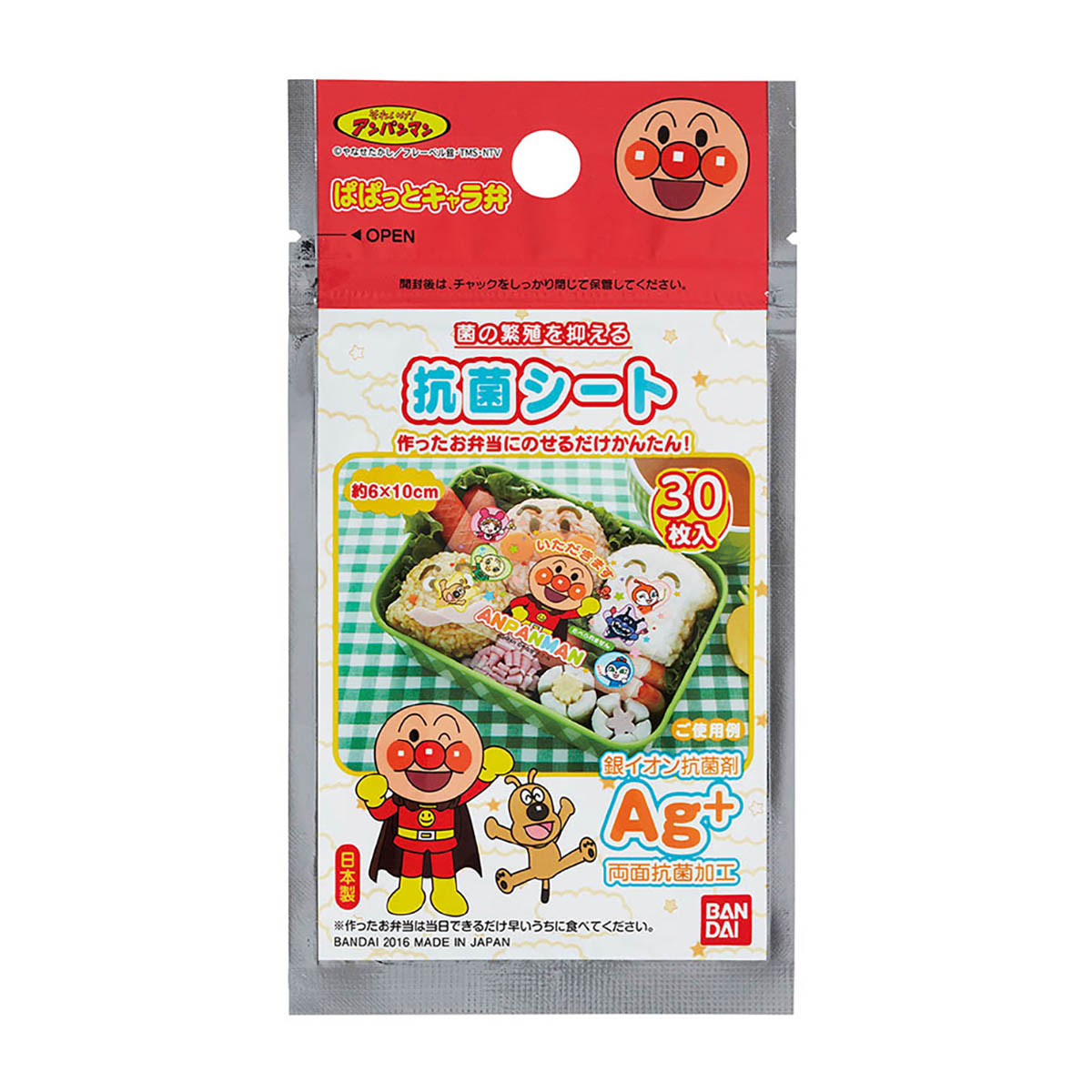 アンパンマン 抗菌シート30枚入