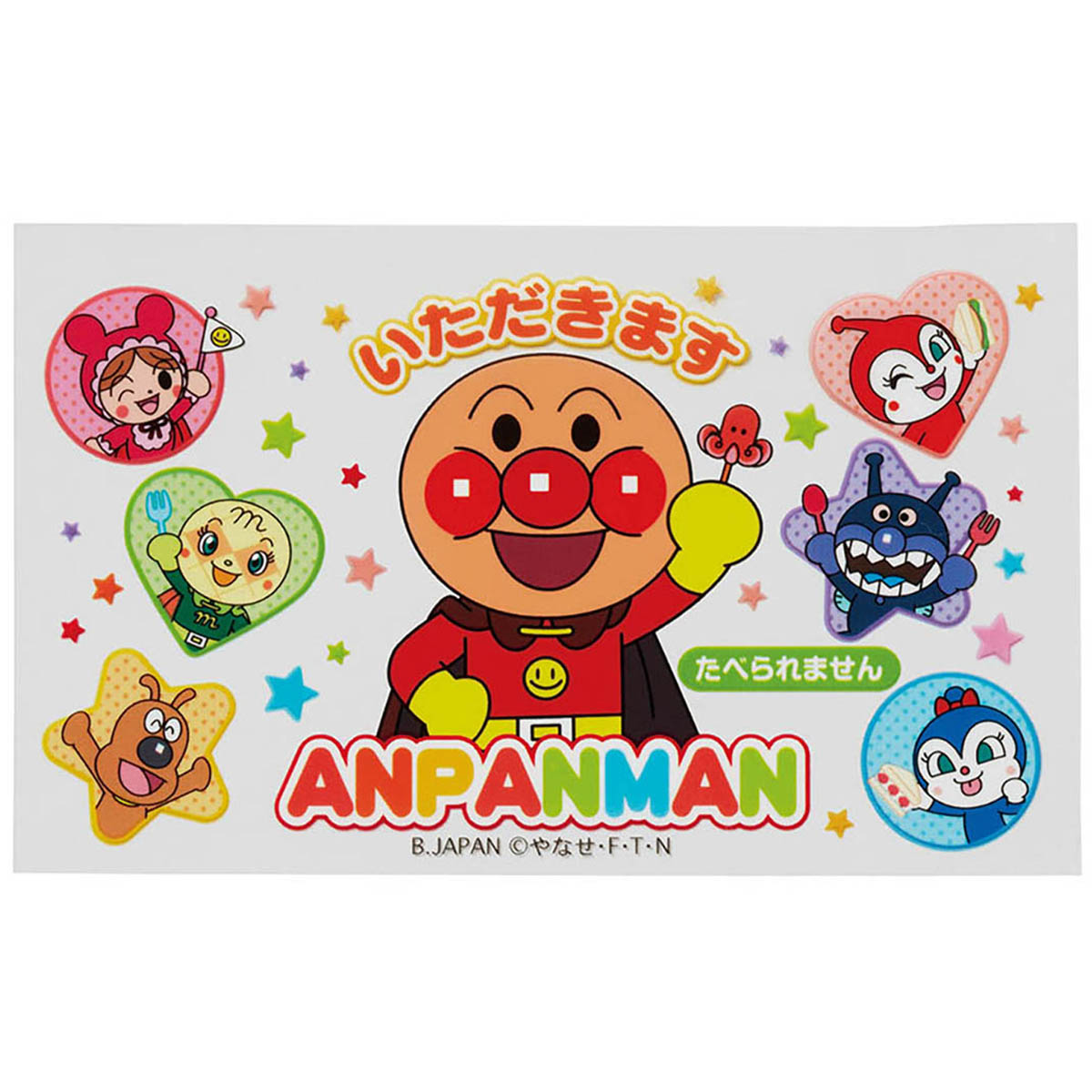アンパンマン 抗菌シート30枚入