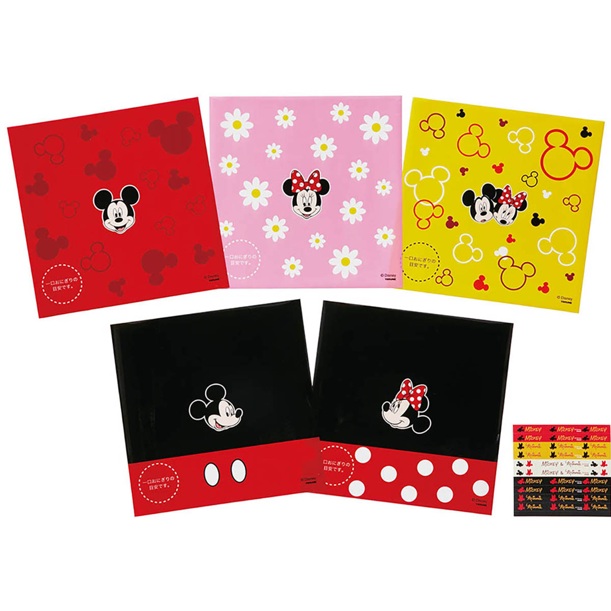 ミッキー＆ミニー おにぎりラップ 10枚入
