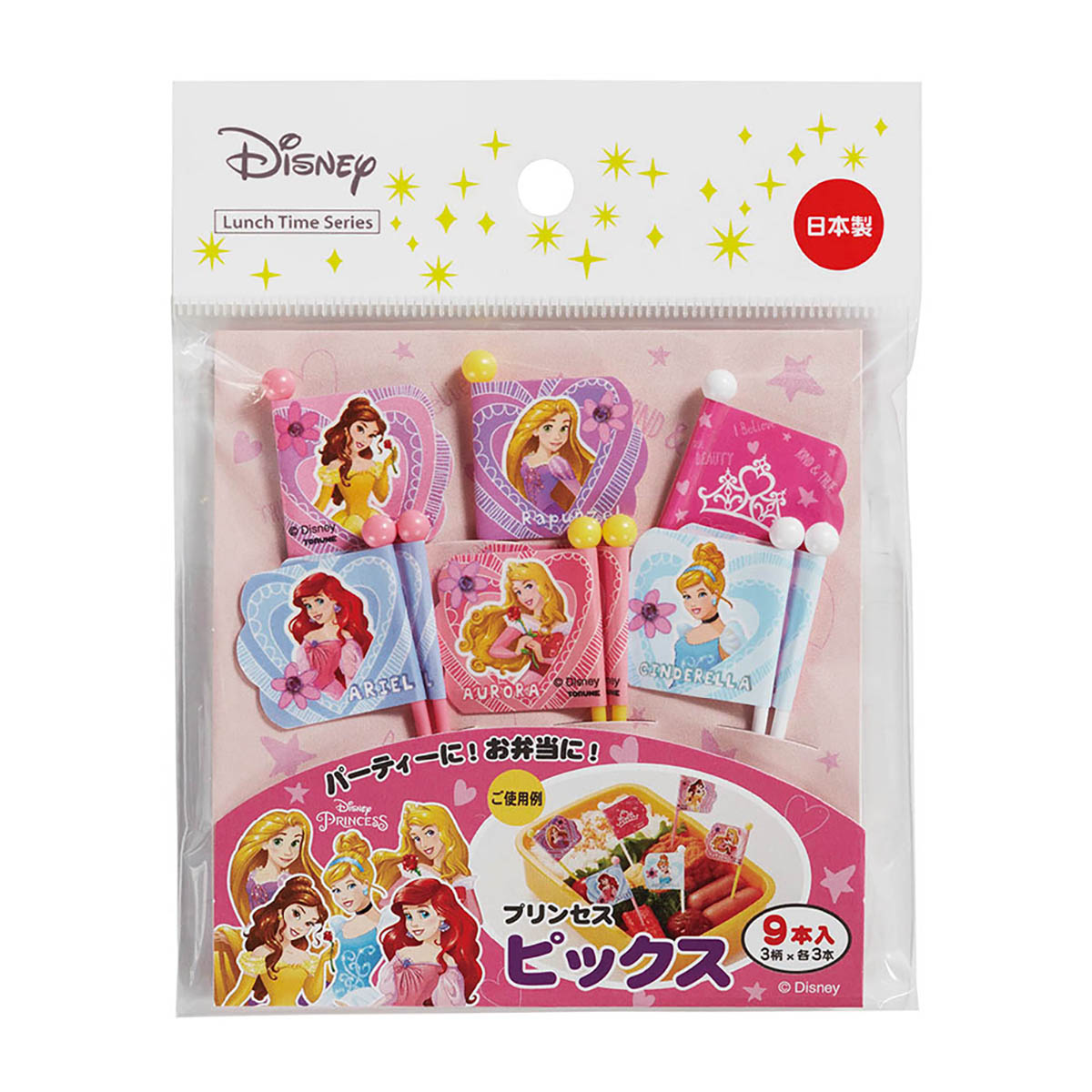 プリンセス ピックス 3種類×各3本入