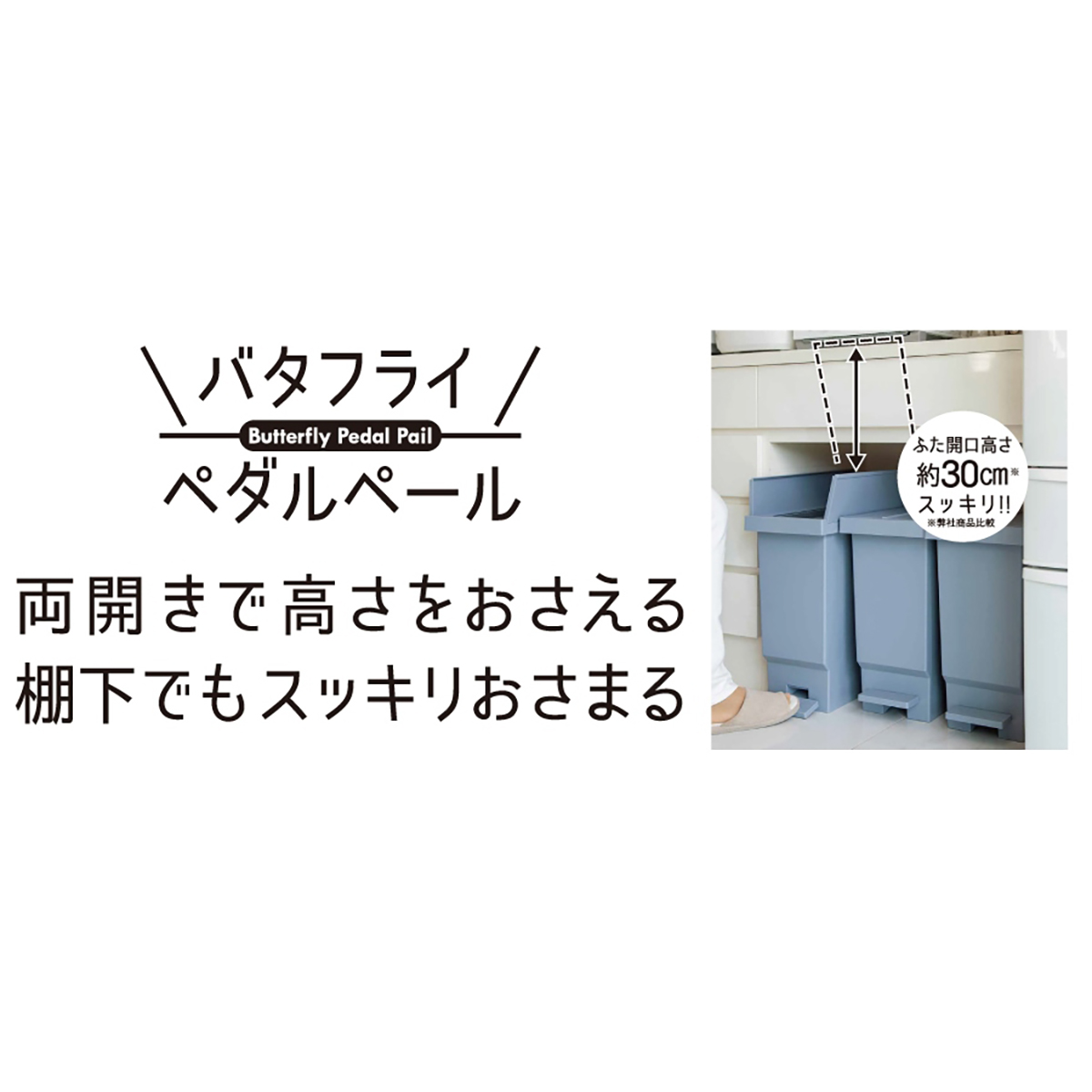 バタフライペダルペール32L クールグレー