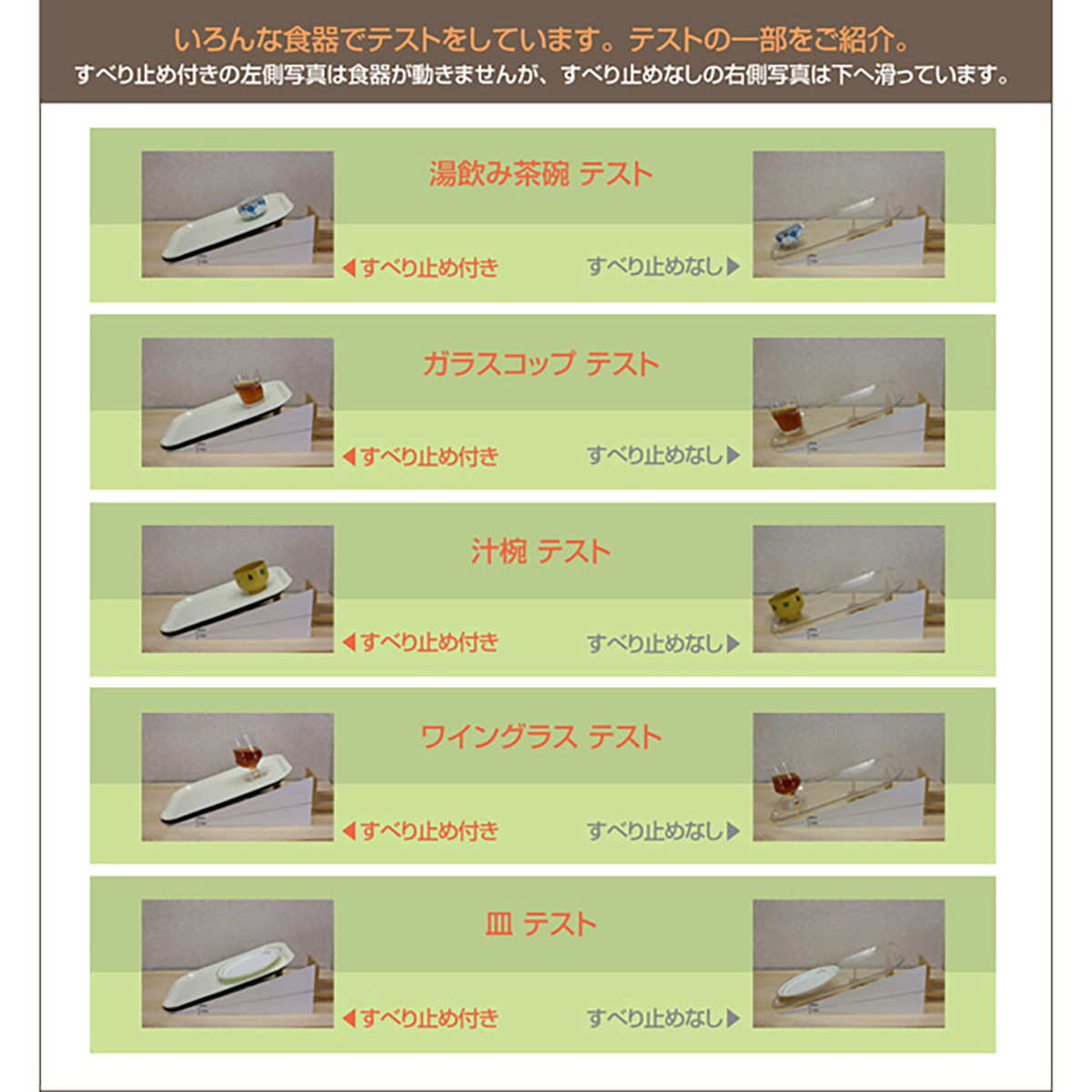 ピノ ノンスリップトレー39cm 角 ブラウン