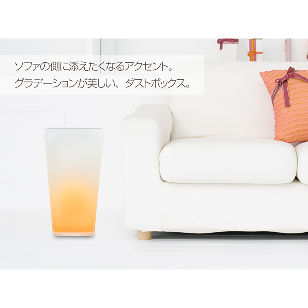 ダストボックス カクテル M（角）アクアブルー
