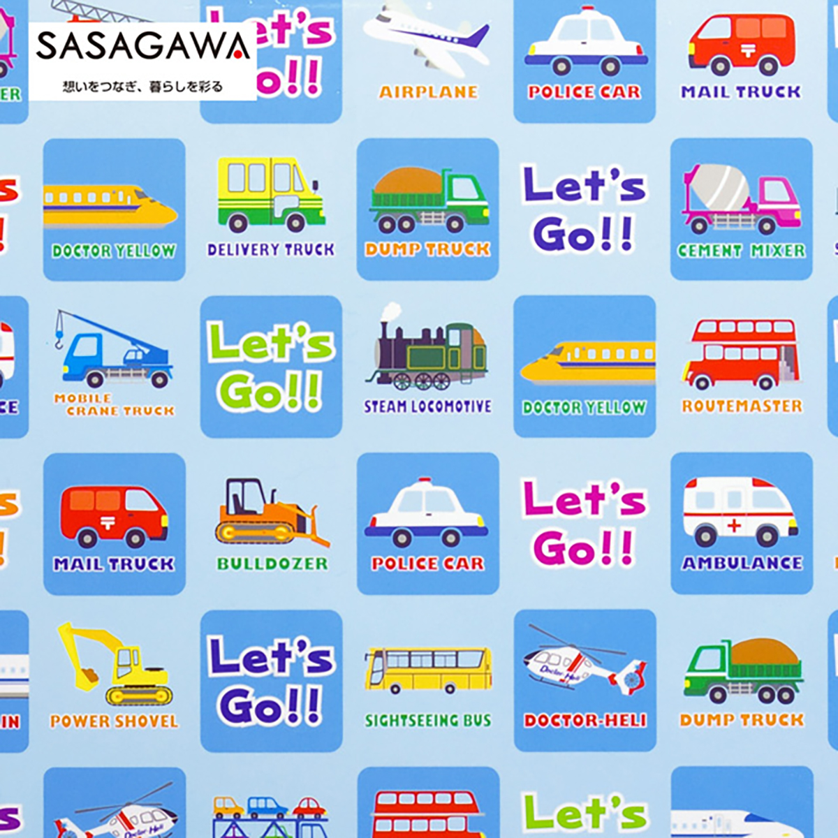 ＮSマルチトレーL はたらくのりもの