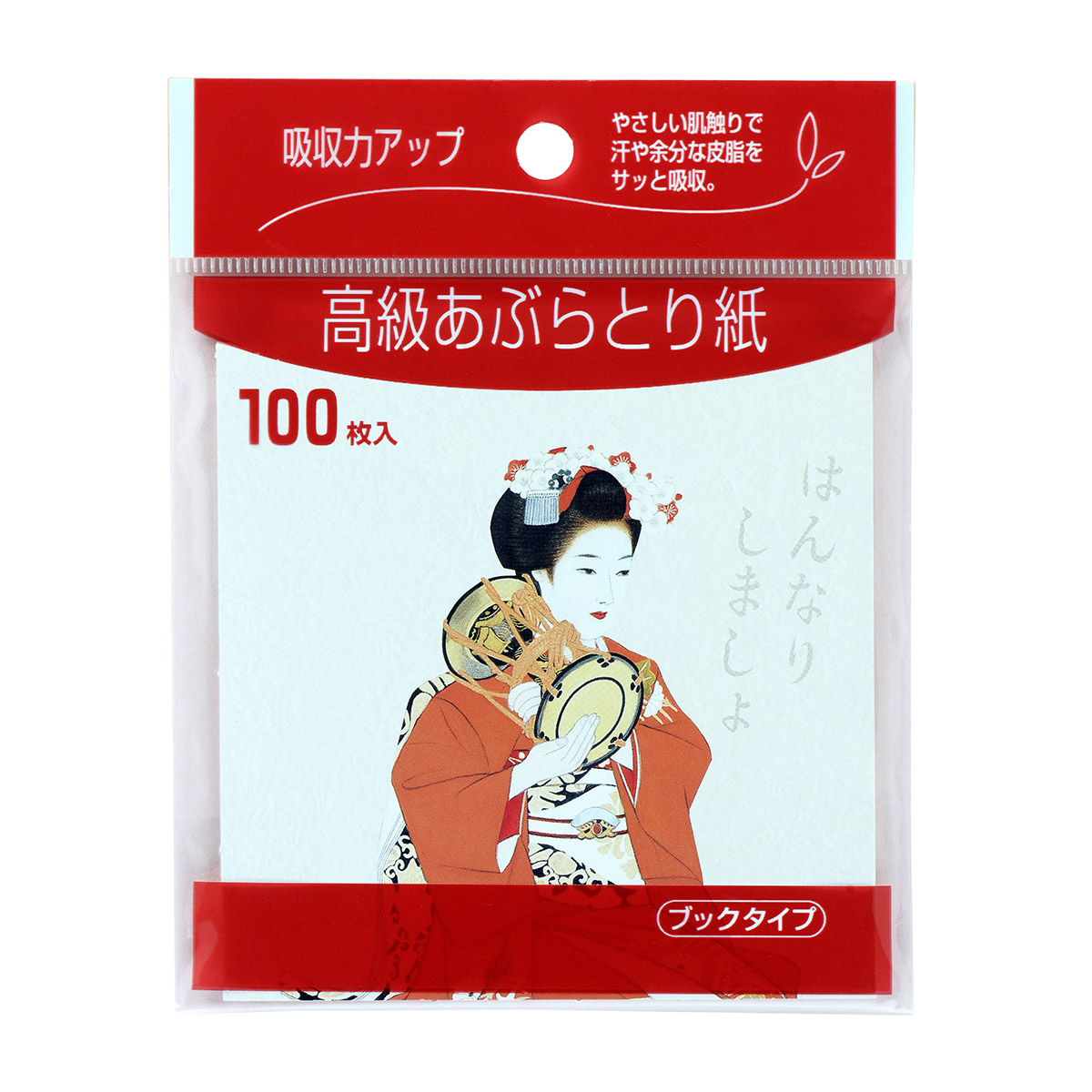 高級あぶらとり紙 はんなり 100枚入