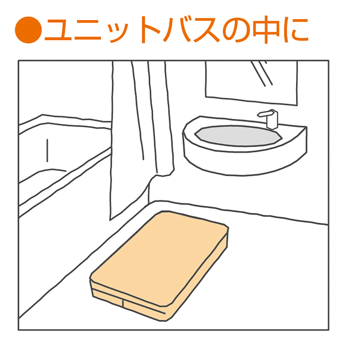 折りたたみラバースノコ