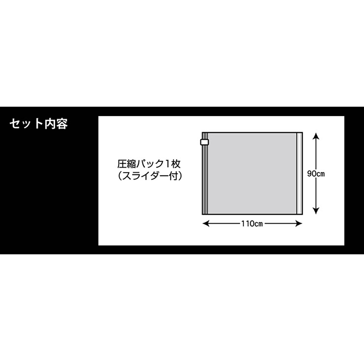 KP掃除機のいらないふとん圧縮パックM