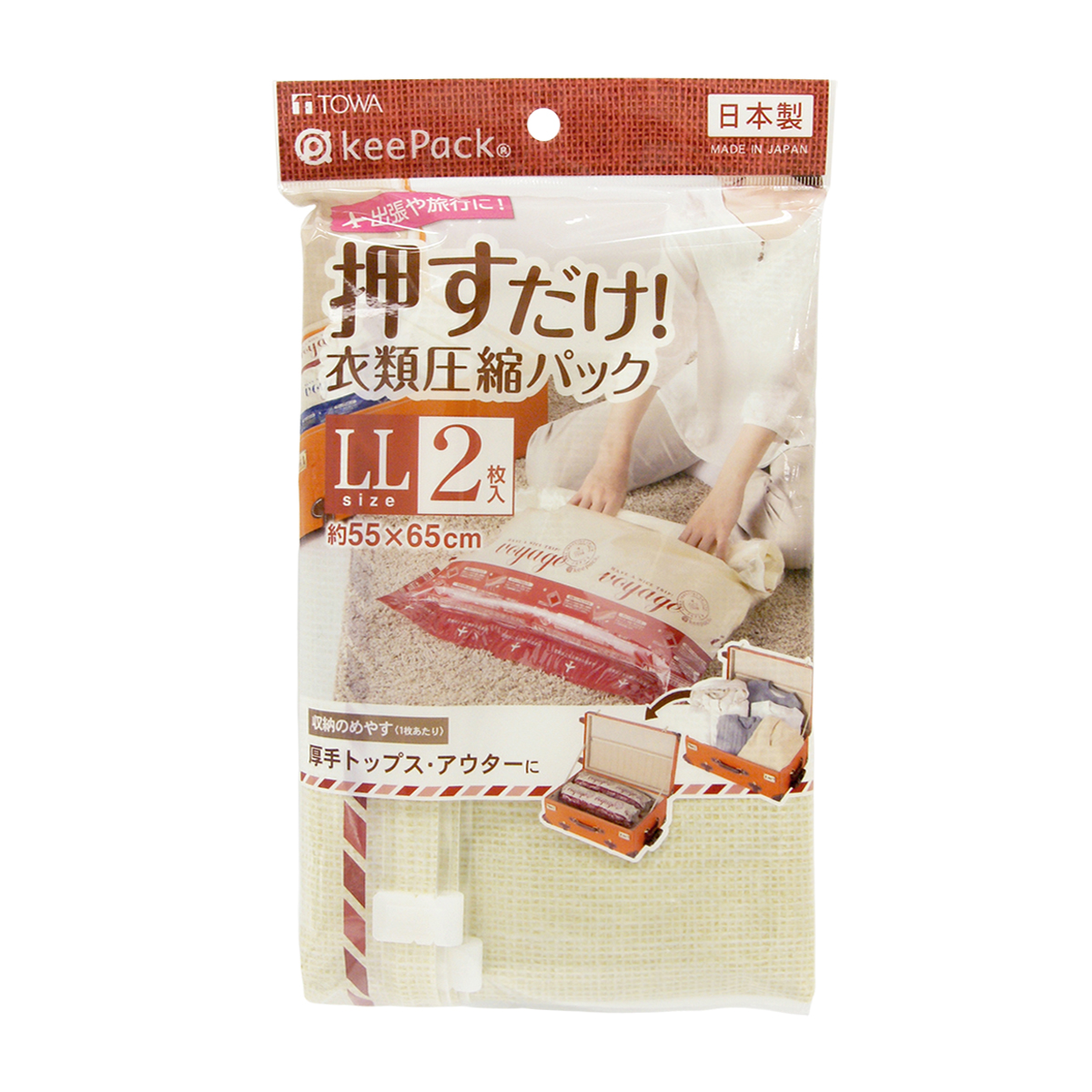 VO押すだけ衣類圧縮パックLL 2枚入