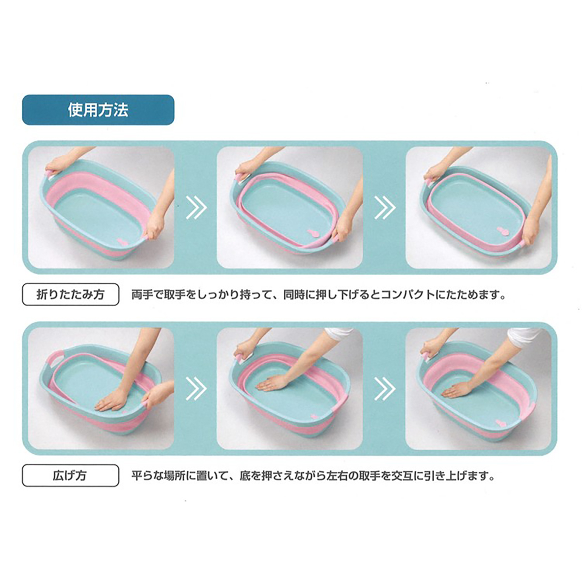 ソフトタブワイド ホワイト