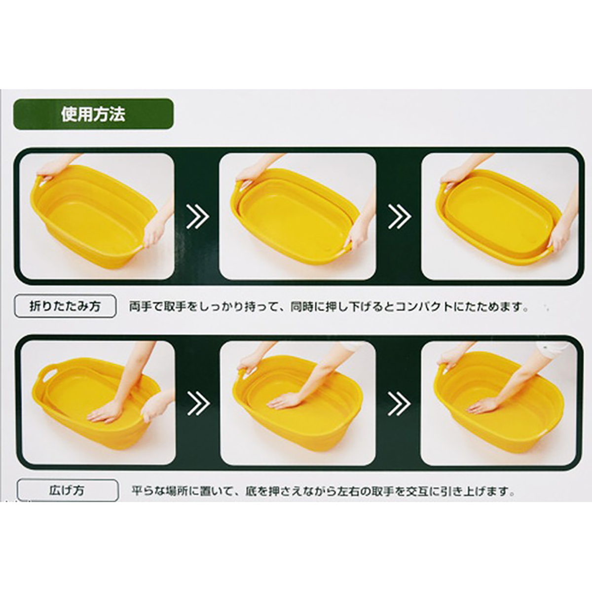 折りたたみ ソフトタブ プラス23L グリーン