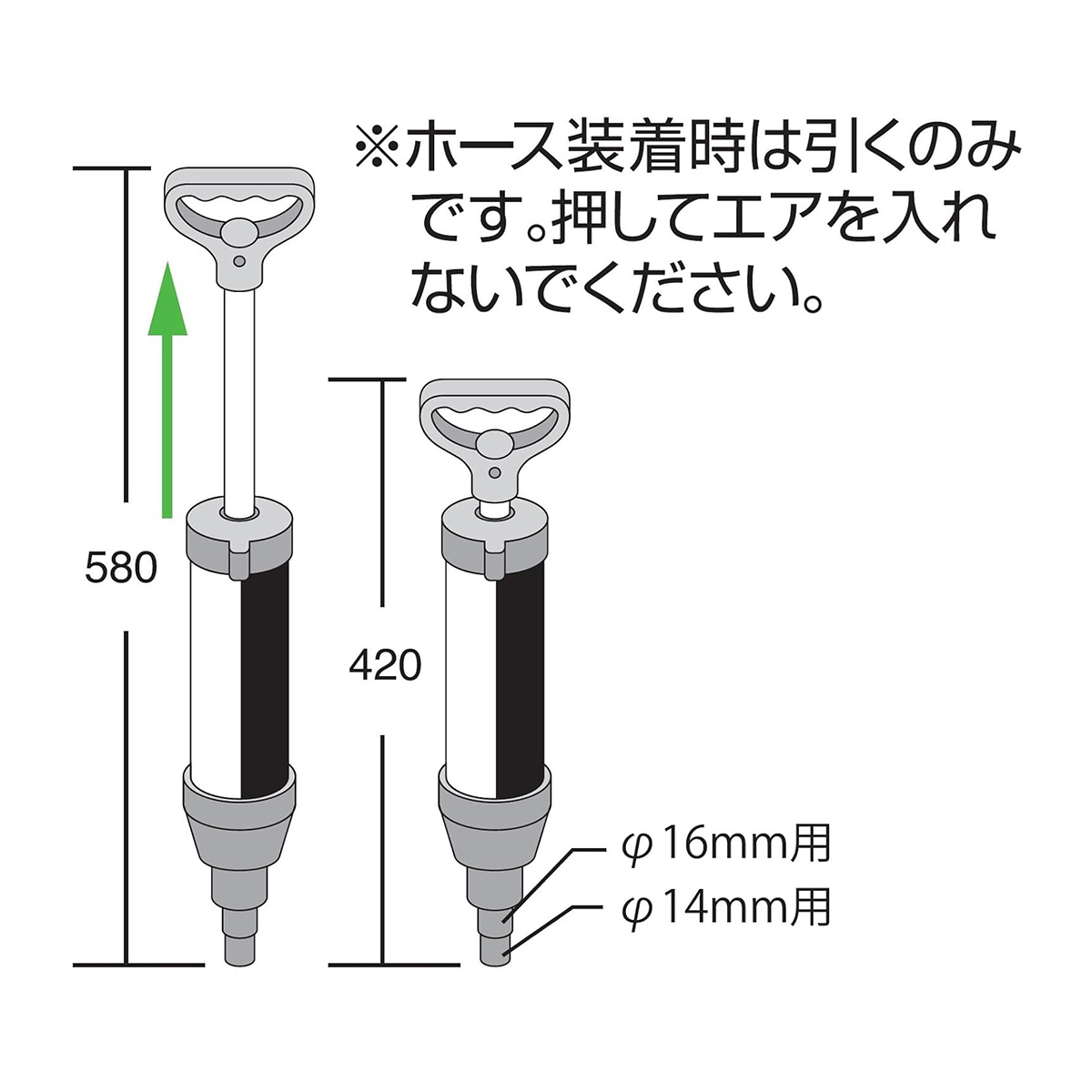 ドレンホースクリーナー